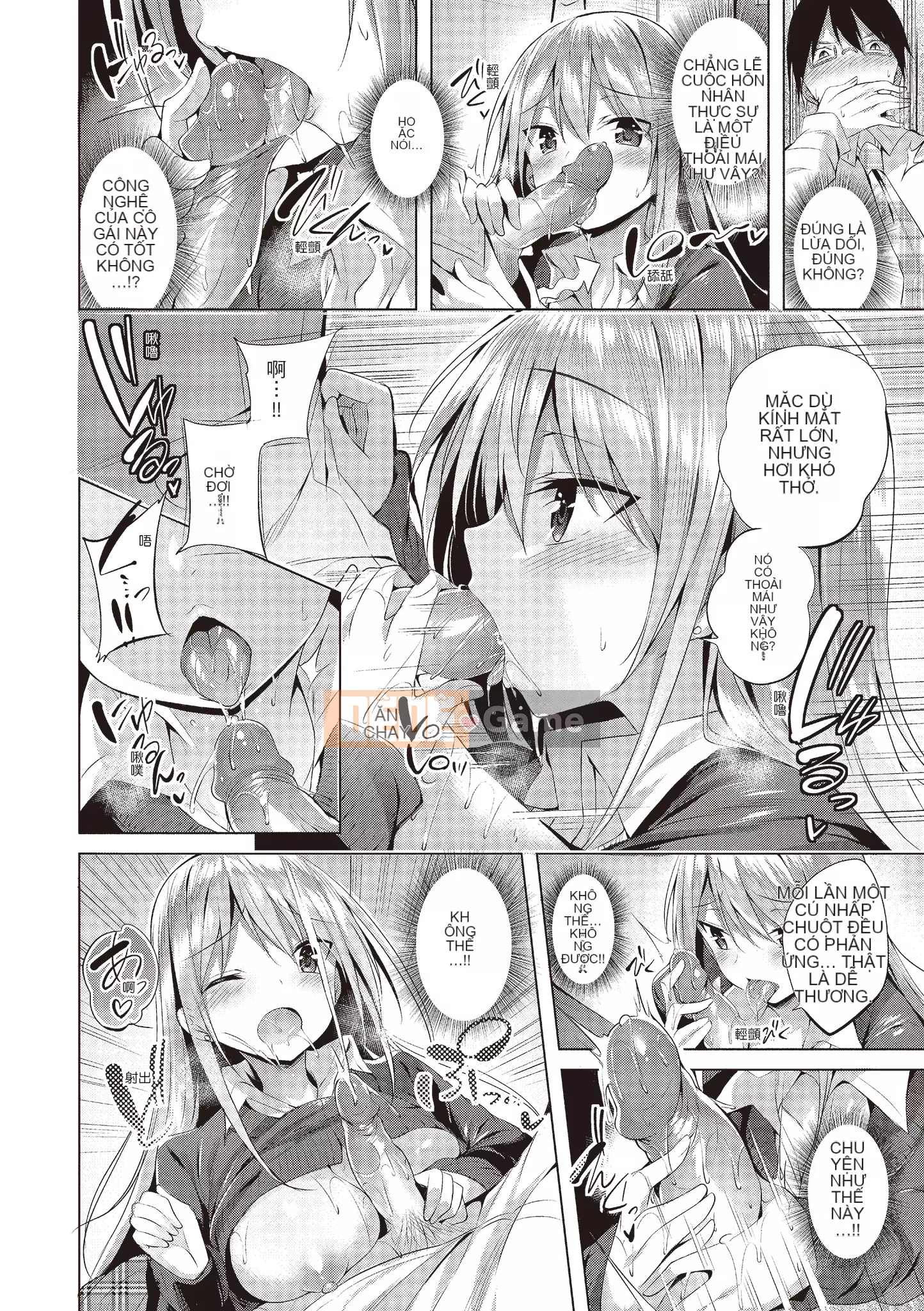 [kakao] 好き好きマシンガン! Yêu một khẩu súng máy! [Không chỉnh sửa][Bản dịch tiếng Trung][Bản DL]