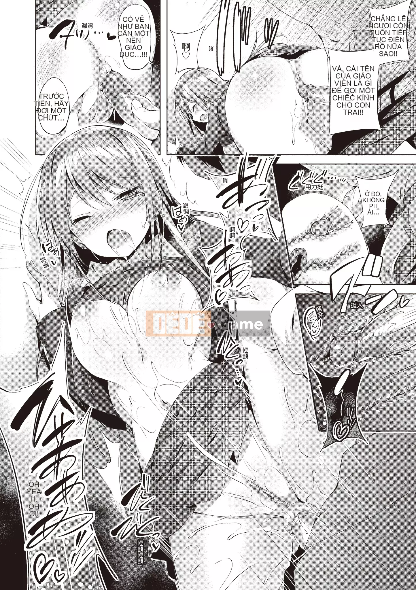 [kakao] 好き好きマシンガン! Yêu một khẩu súng máy! [Không chỉnh sửa][Bản dịch tiếng Trung][Bản DL]