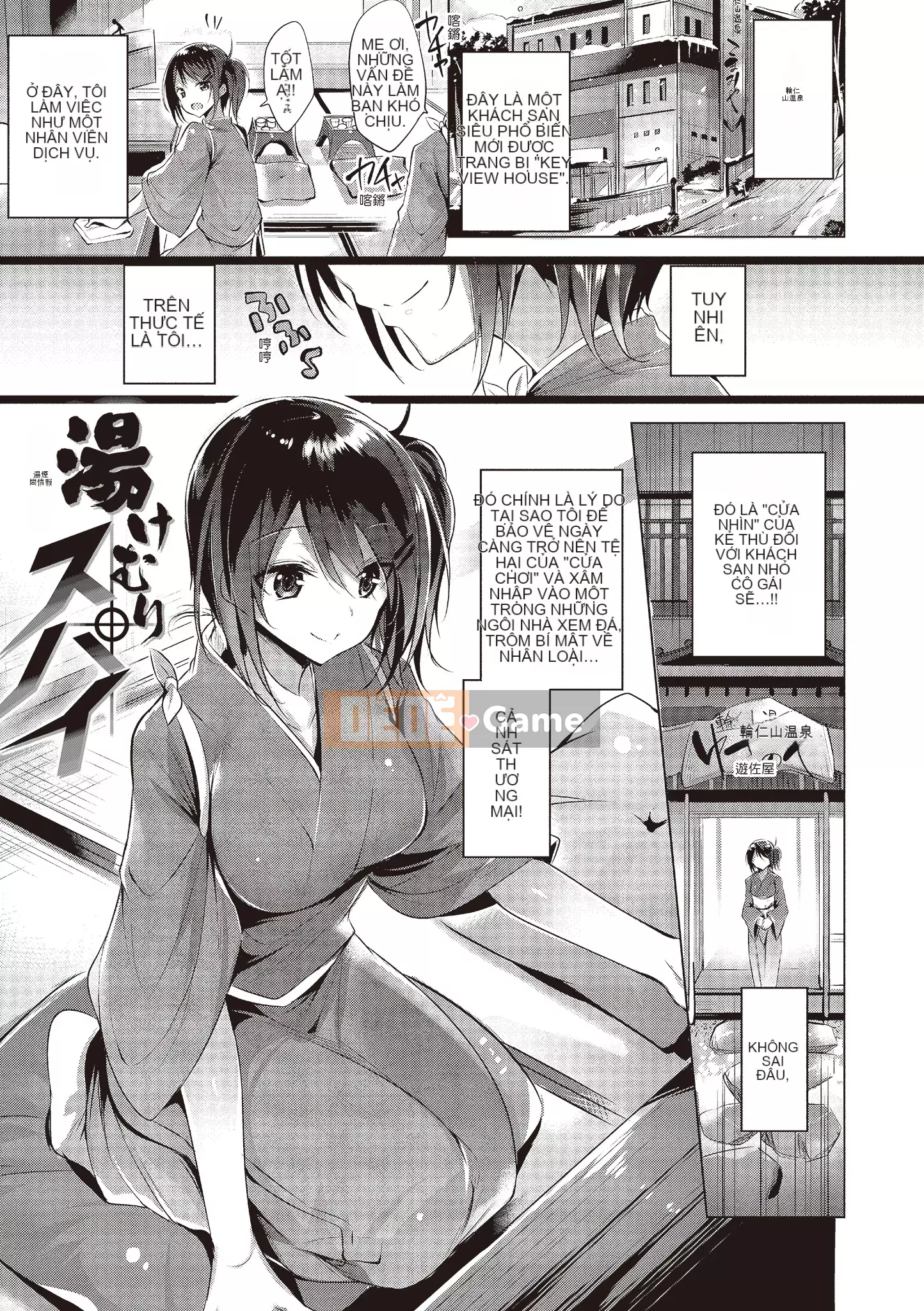 [kakao] 好き好きマシンガン! Yêu một khẩu súng máy! [Không chỉnh sửa][Bản dịch tiếng Trung][Bản DL]