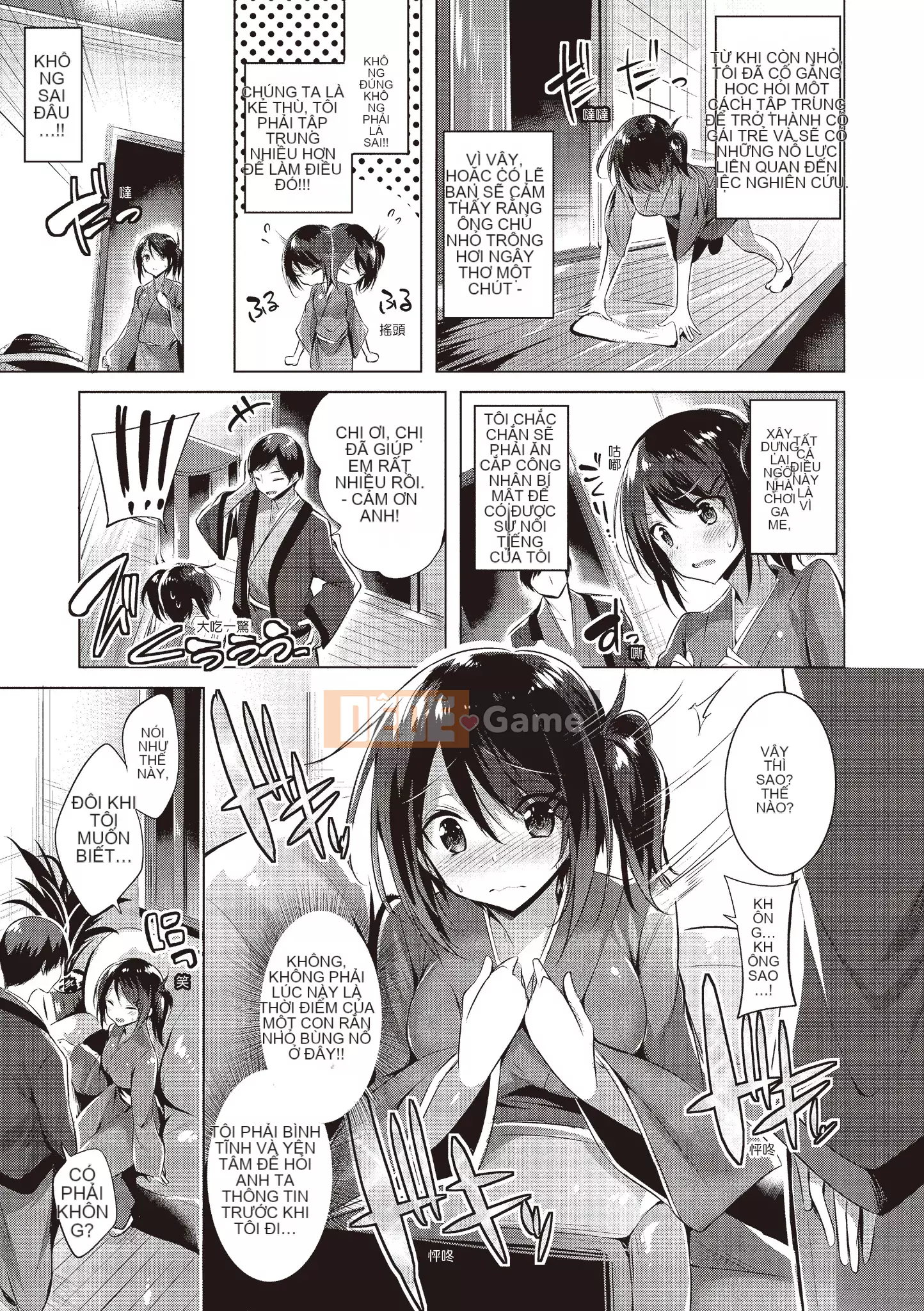 [kakao] 好き好きマシンガン! Yêu một khẩu súng máy! [Không chỉnh sửa][Bản dịch tiếng Trung][Bản DL]