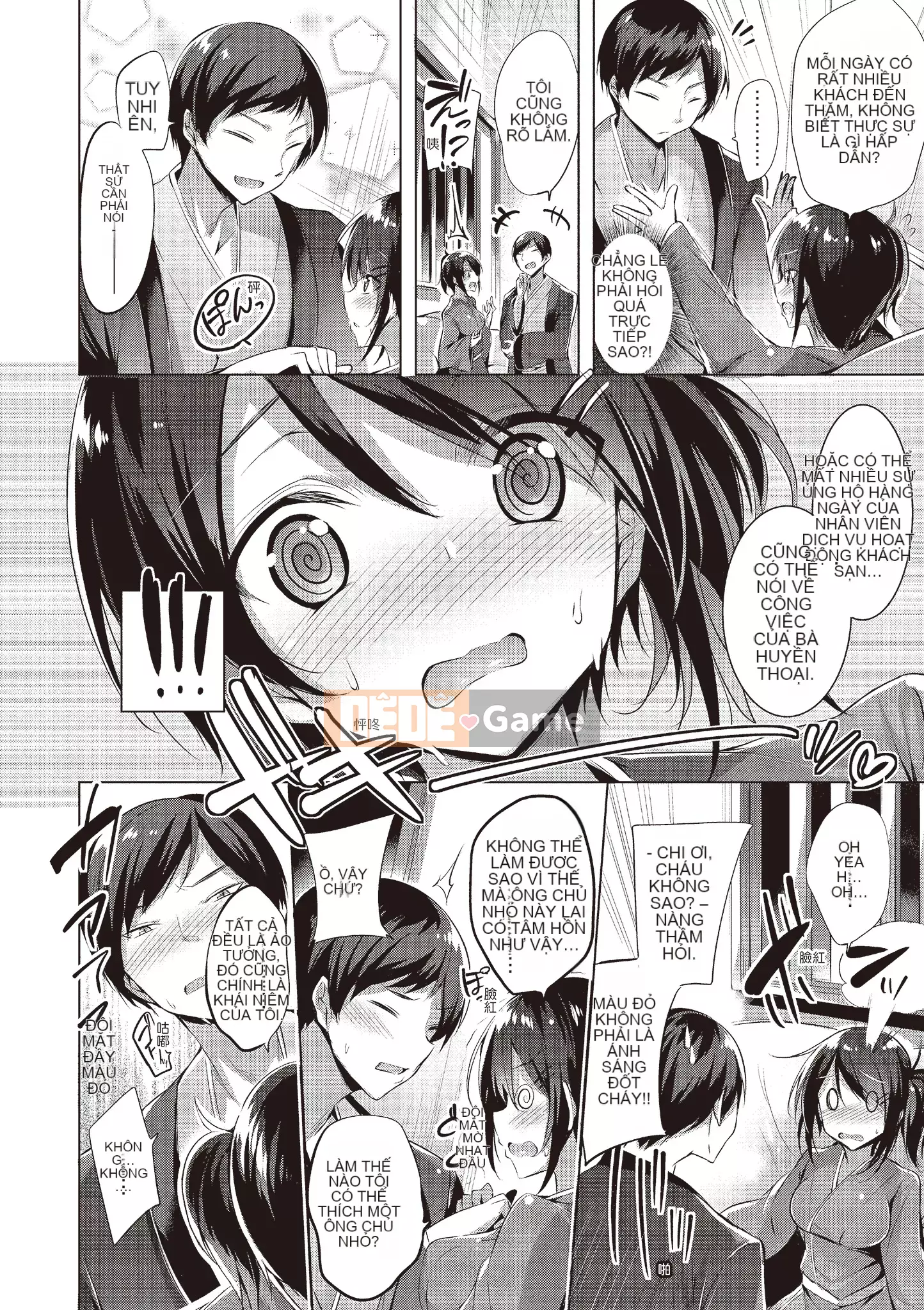 [kakao] 好き好きマシンガン! Yêu một khẩu súng máy! [Không chỉnh sửa][Bản dịch tiếng Trung][Bản DL]