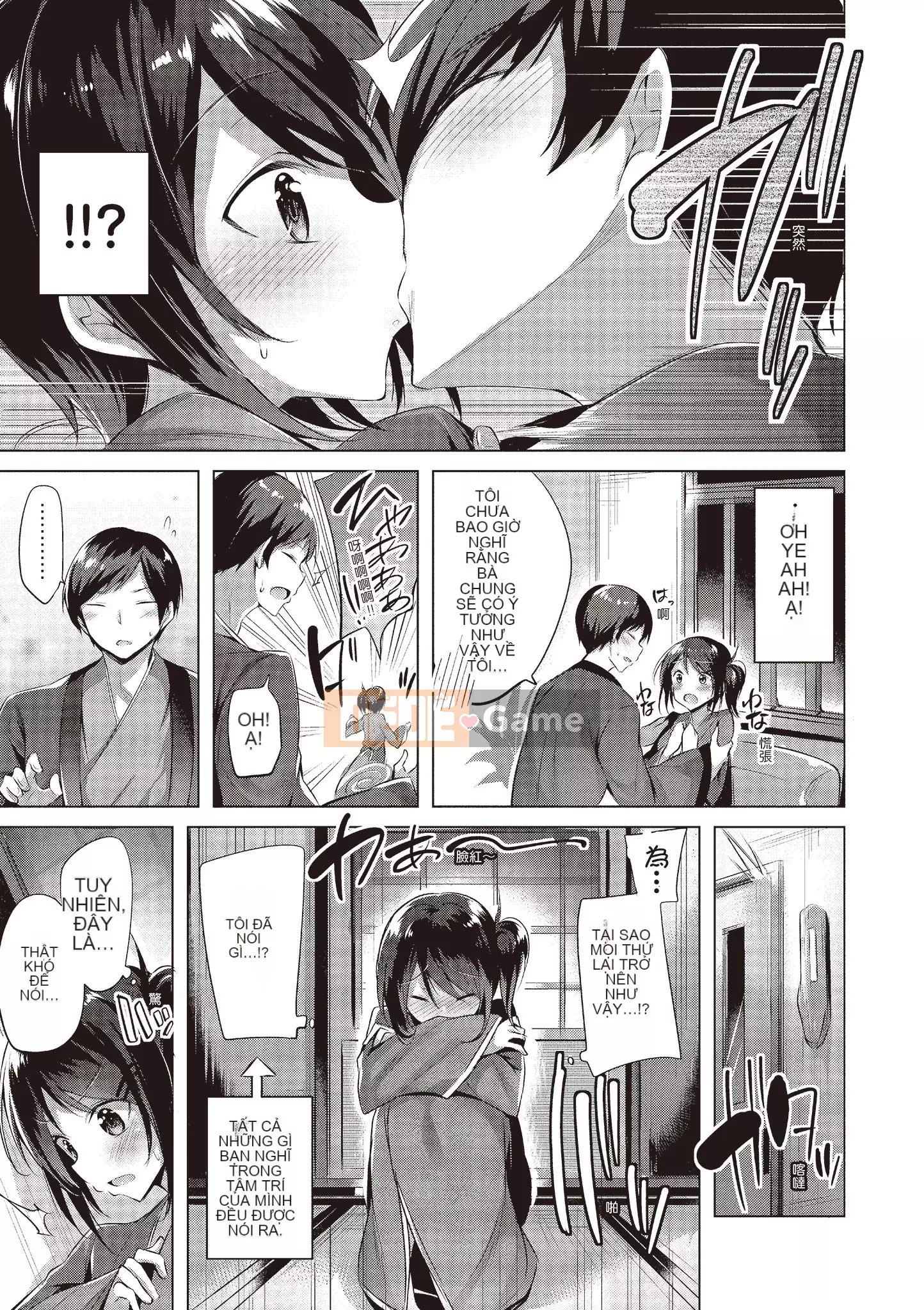 [kakao] 好き好きマシンガン! Yêu một khẩu súng máy! [Không chỉnh sửa][Bản dịch tiếng Trung][Bản DL]