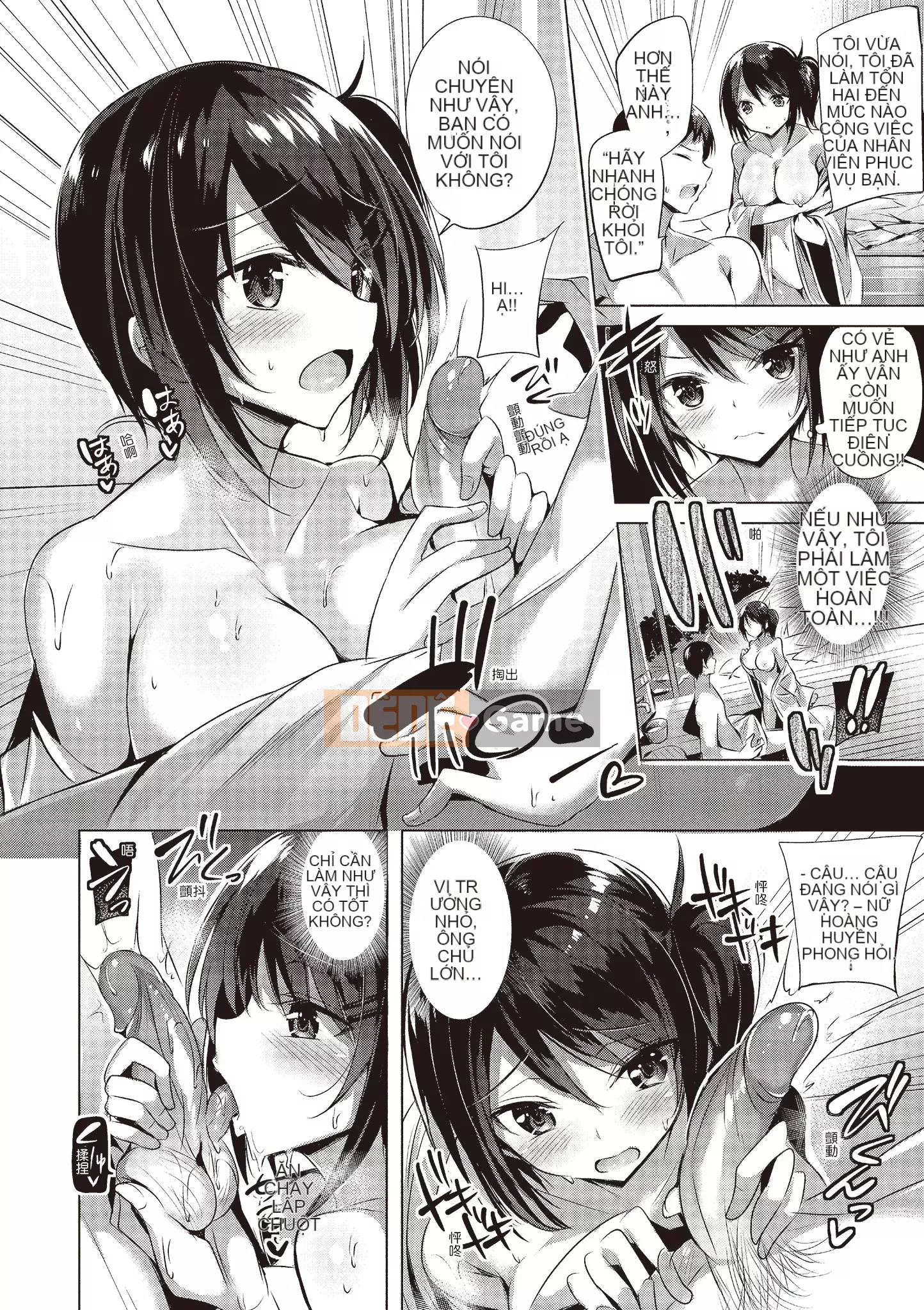 [kakao] 好き好きマシンガン! Yêu một khẩu súng máy! [Không chỉnh sửa][Bản dịch tiếng Trung][Bản DL]