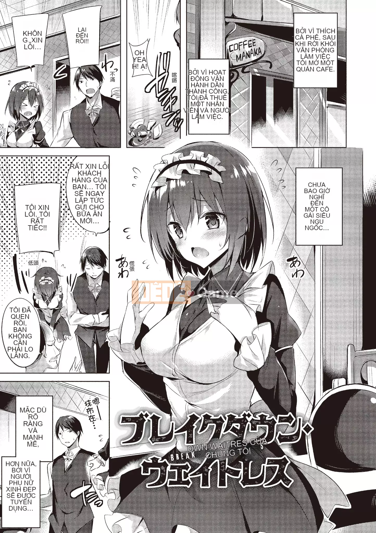 [kakao] 好き好きマシンガン! Yêu một khẩu súng máy! [Không chỉnh sửa][Bản dịch tiếng Trung][Bản DL]