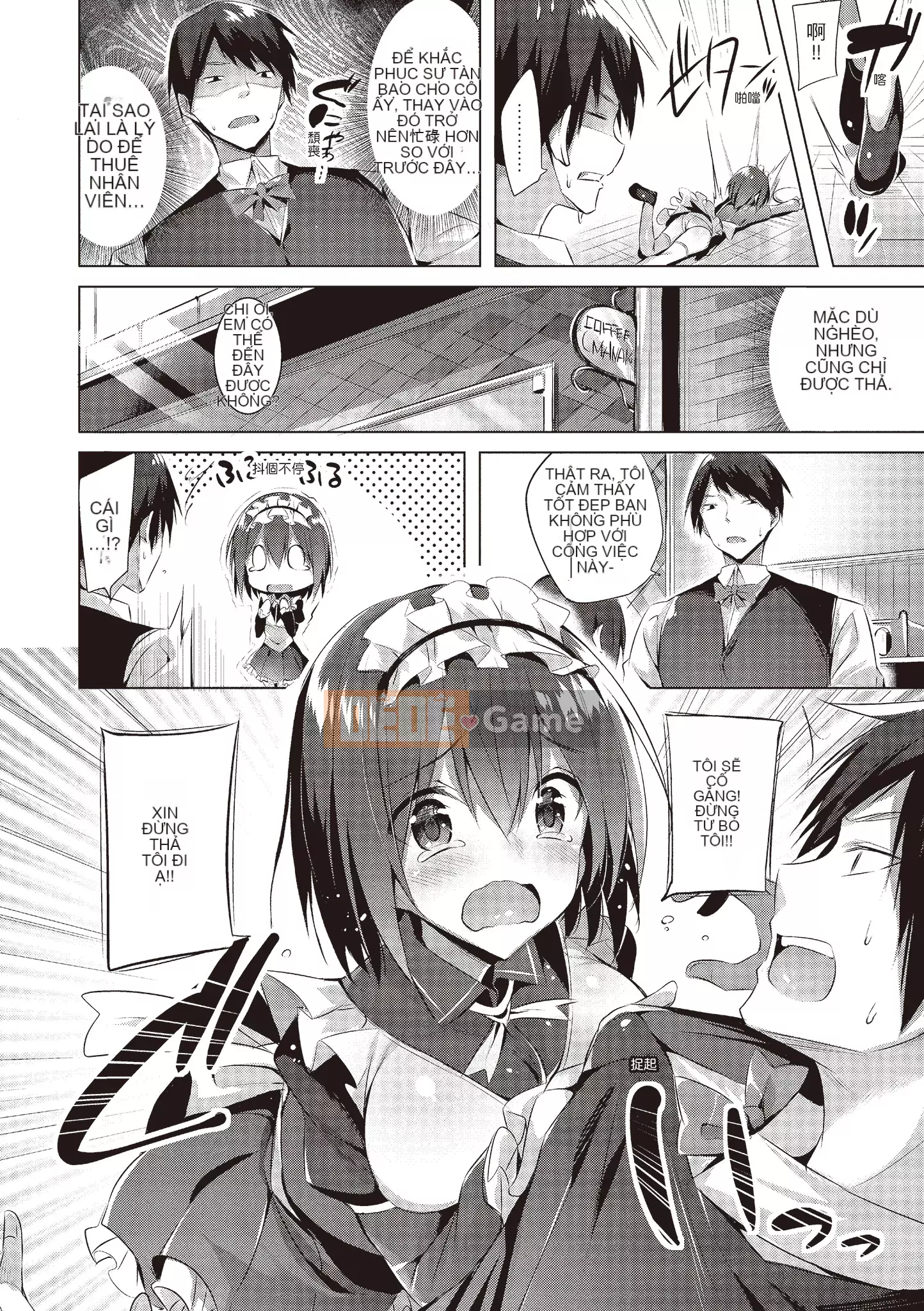 [kakao] 好き好きマシンガン! Yêu một khẩu súng máy! [Không chỉnh sửa][Bản dịch tiếng Trung][Bản DL]