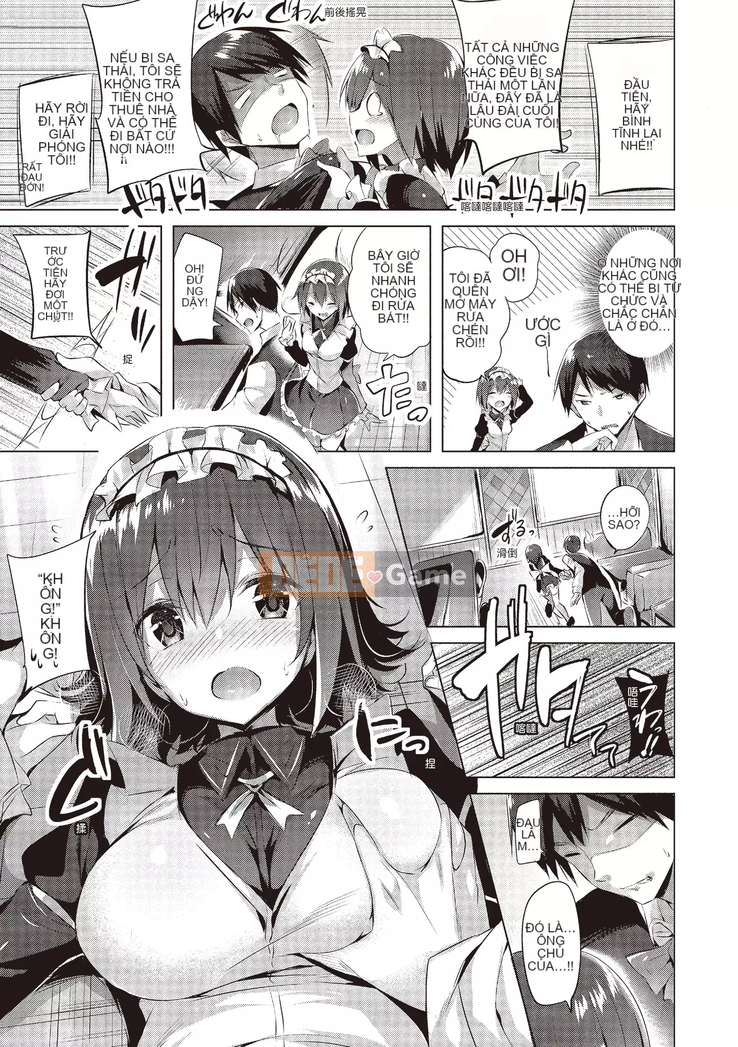 [kakao] 好き好きマシンガン! Yêu một khẩu súng máy! [Không chỉnh sửa][Bản dịch tiếng Trung][Bản DL]