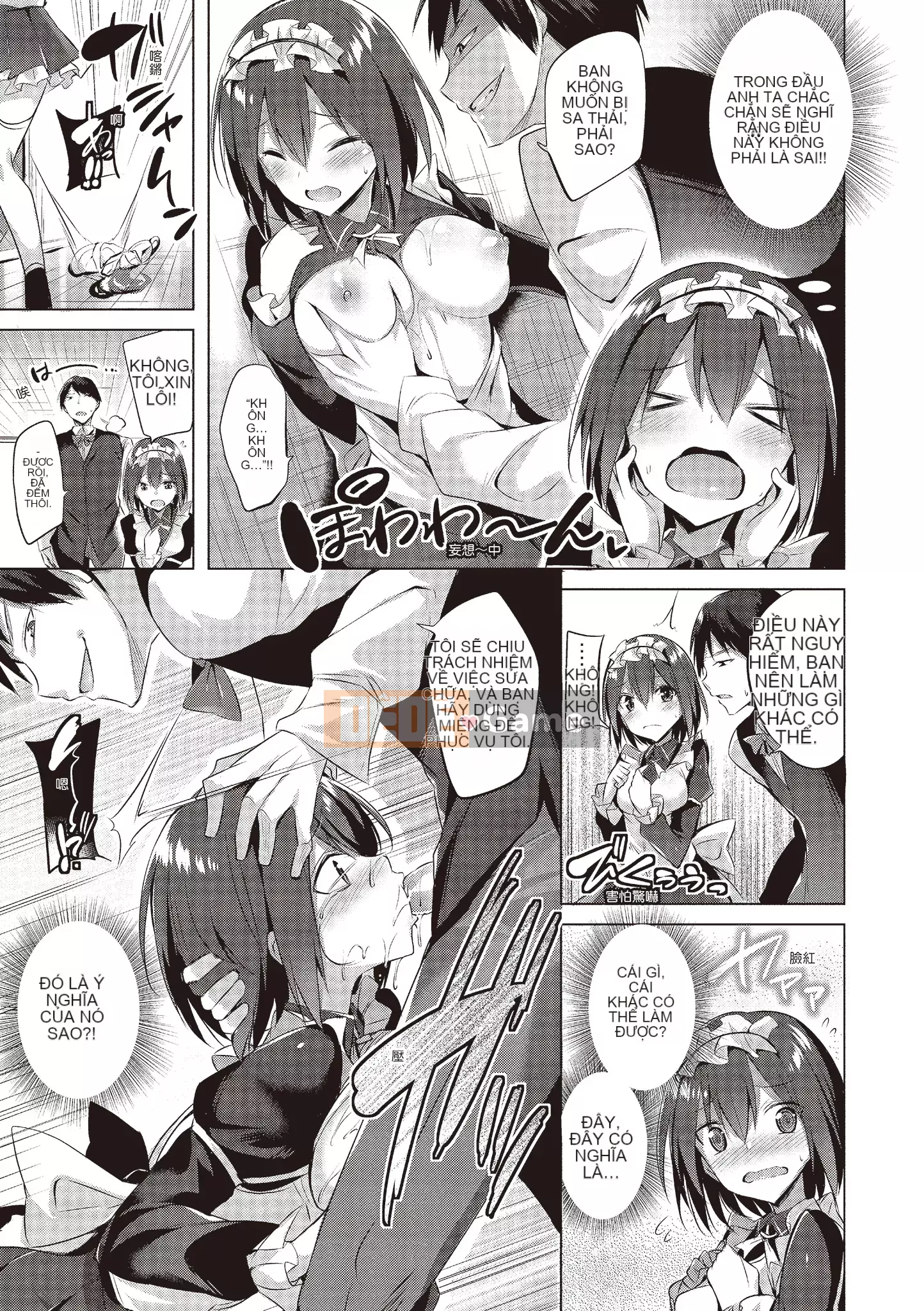 [kakao] 好き好きマシンガン! Yêu một khẩu súng máy! [Không chỉnh sửa][Bản dịch tiếng Trung][Bản DL]