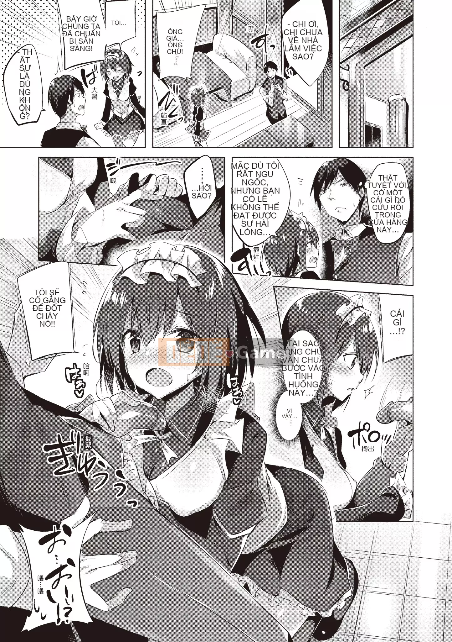 [kakao] 好き好きマシンガン! Yêu một khẩu súng máy! [Không chỉnh sửa][Bản dịch tiếng Trung][Bản DL]