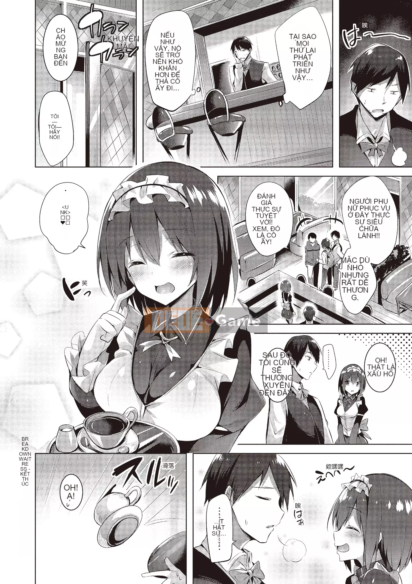 [kakao] 好き好きマシンガン! Yêu một khẩu súng máy! [Không chỉnh sửa][Bản dịch tiếng Trung][Bản DL]