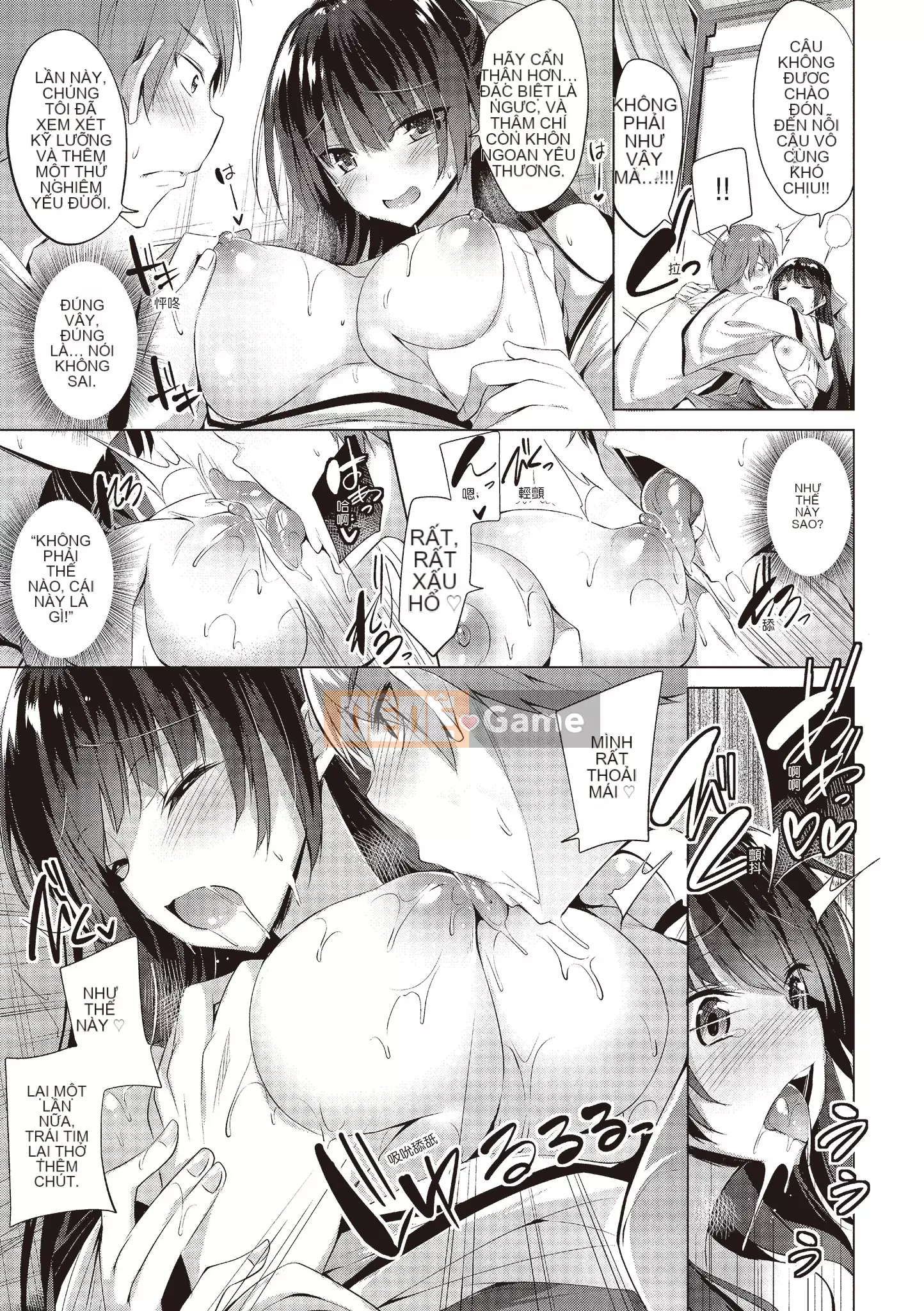 [kakao] 好き好きマシンガン! Yêu một khẩu súng máy! [Không chỉnh sửa][Bản dịch tiếng Trung][Bản DL]