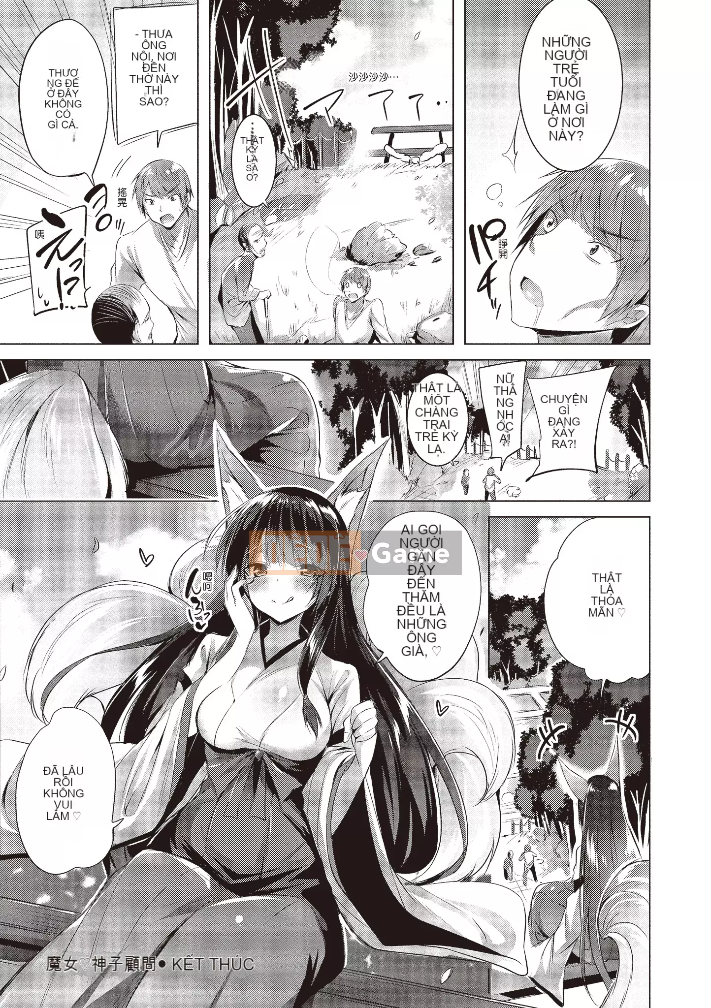 [kakao] 好き好きマシンガン! Yêu một khẩu súng máy! [Không chỉnh sửa][Bản dịch tiếng Trung][Bản DL]