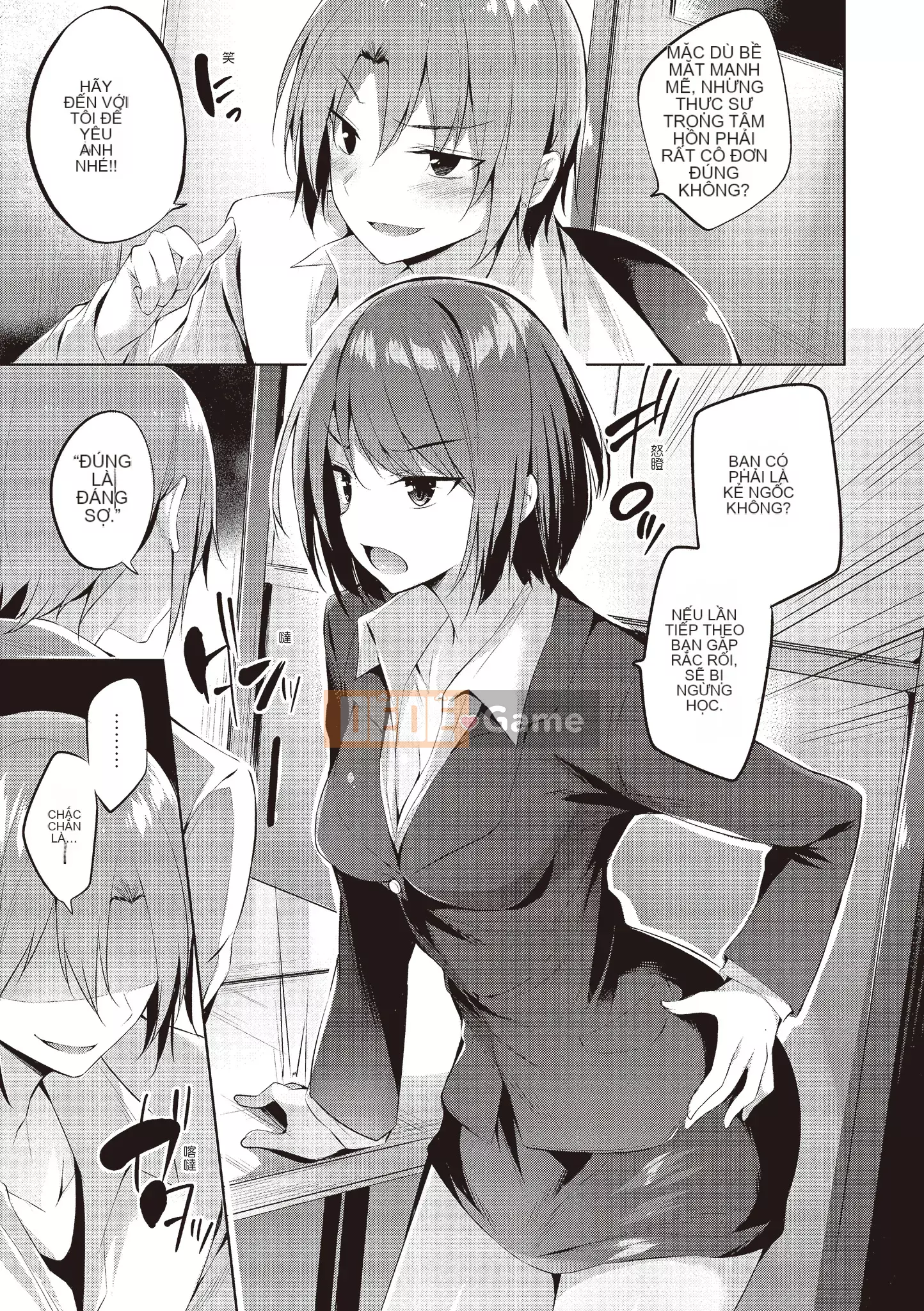 [kakao] 好き好きマシンガン! Yêu một khẩu súng máy! [Không chỉnh sửa][Bản dịch tiếng Trung][Bản DL]