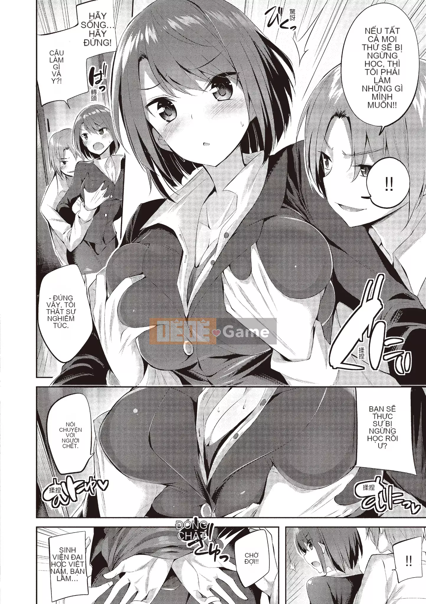 [kakao] 好き好きマシンガン! Yêu một khẩu súng máy! [Không chỉnh sửa][Bản dịch tiếng Trung][Bản DL]