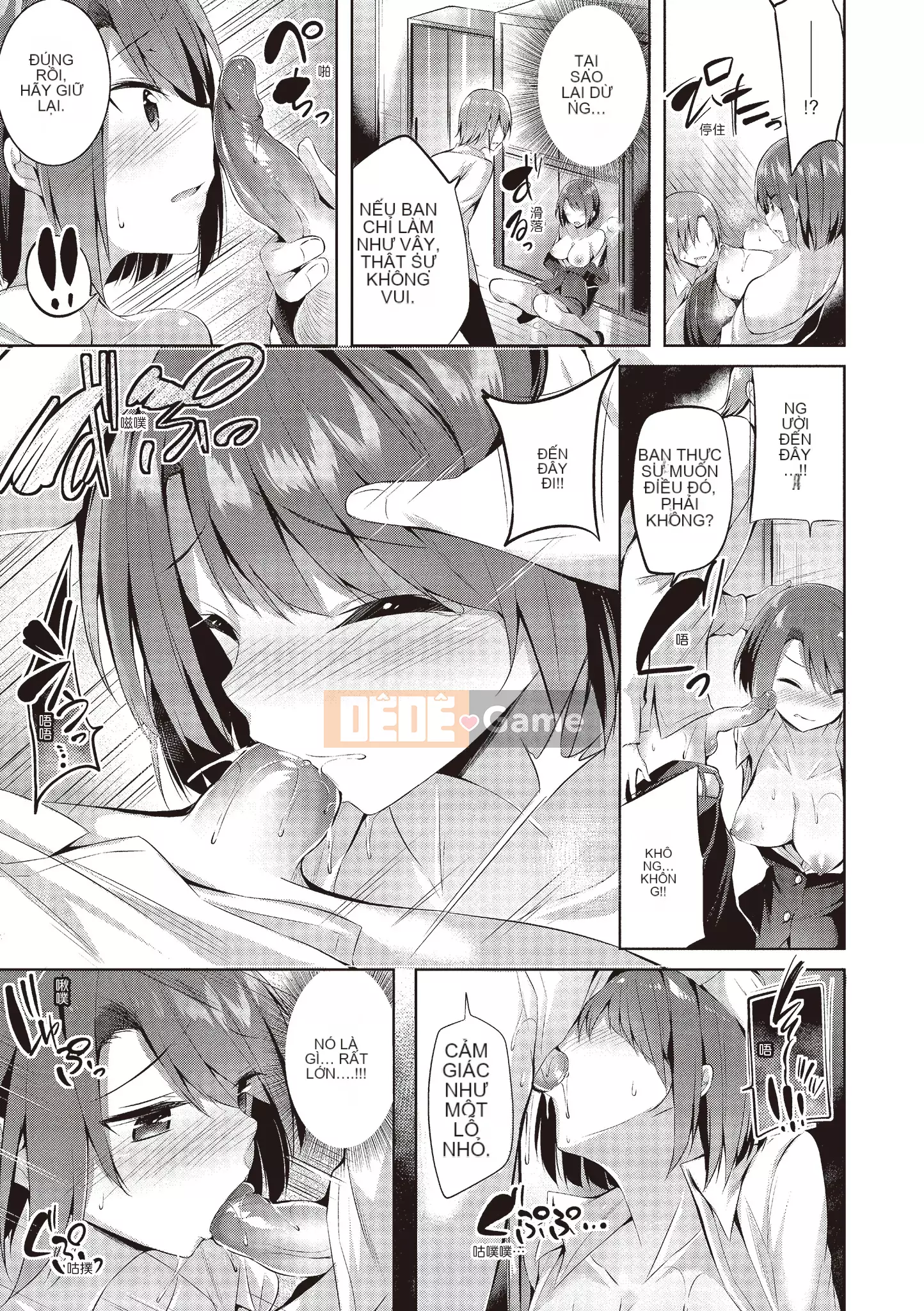 [kakao] 好き好きマシンガン! Yêu một khẩu súng máy! [Không chỉnh sửa][Bản dịch tiếng Trung][Bản DL]