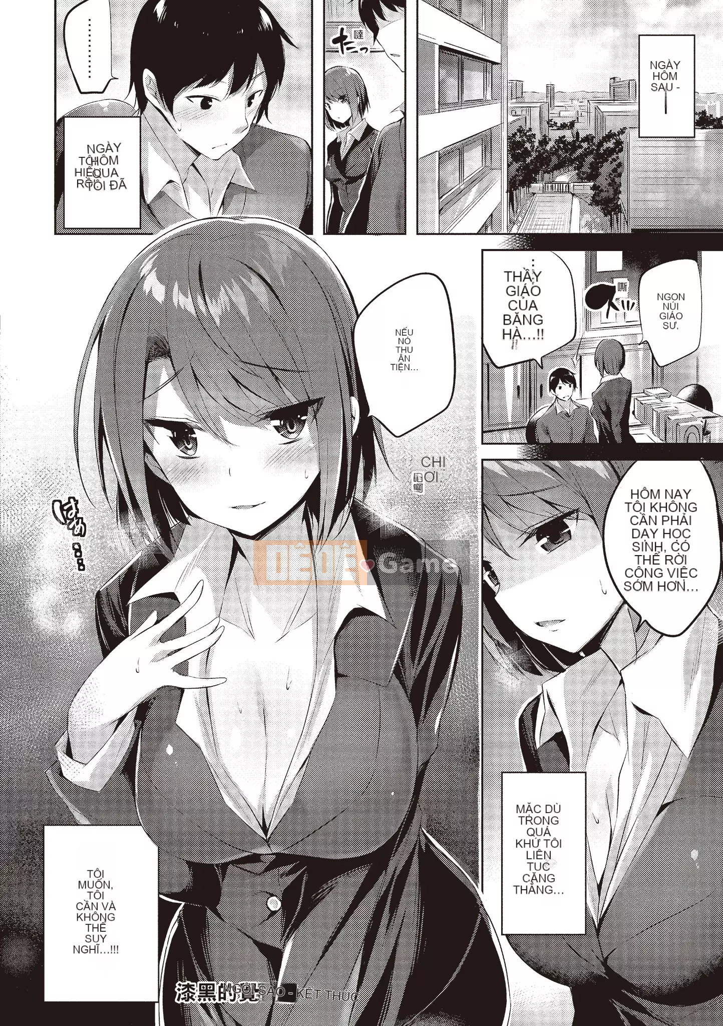 [kakao] 好き好きマシンガン! Yêu một khẩu súng máy! [Không chỉnh sửa][Bản dịch tiếng Trung][Bản DL]