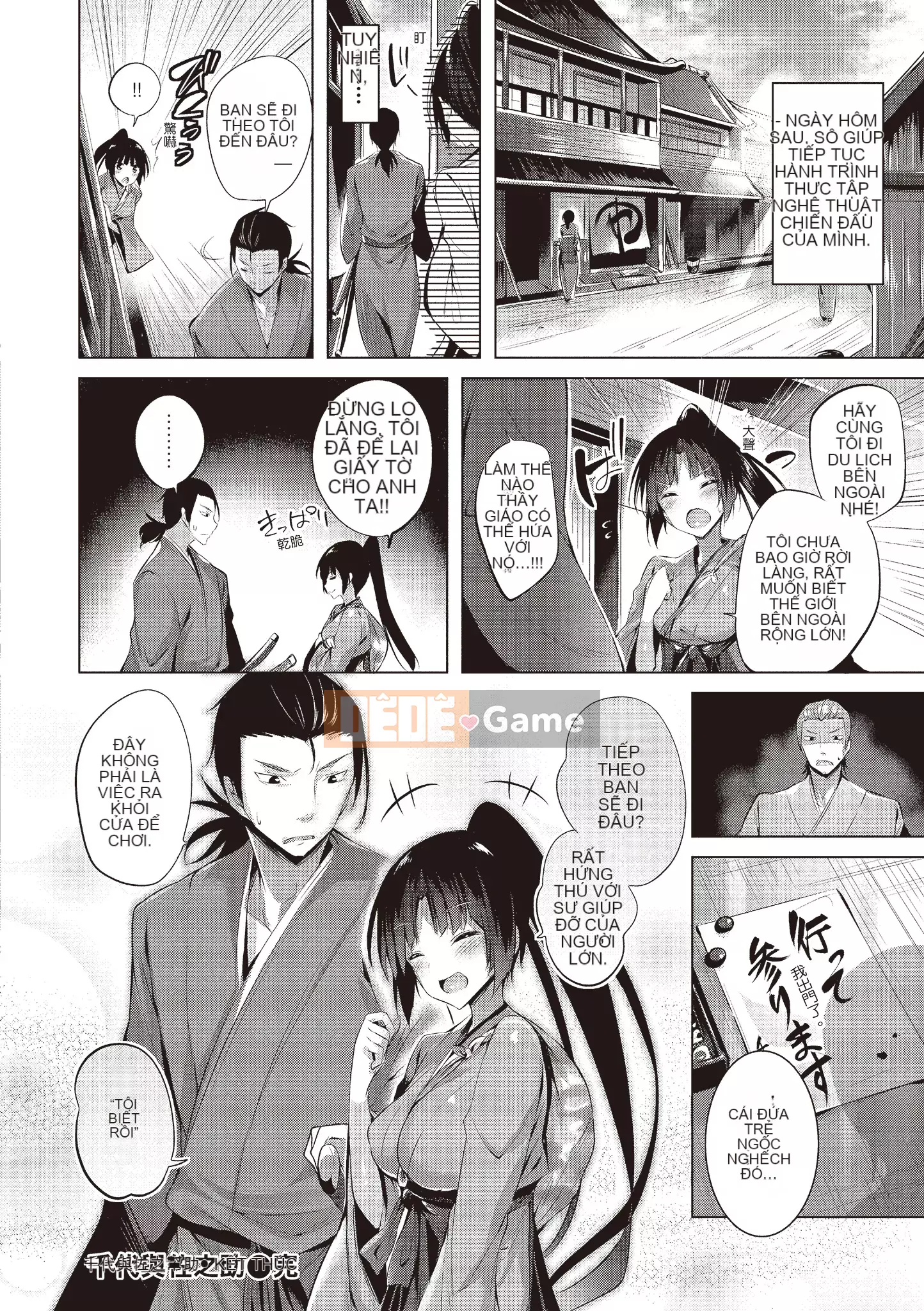 [kakao] 好き好きマシンガン! Yêu một khẩu súng máy! [Không chỉnh sửa][Bản dịch tiếng Trung][Bản DL]