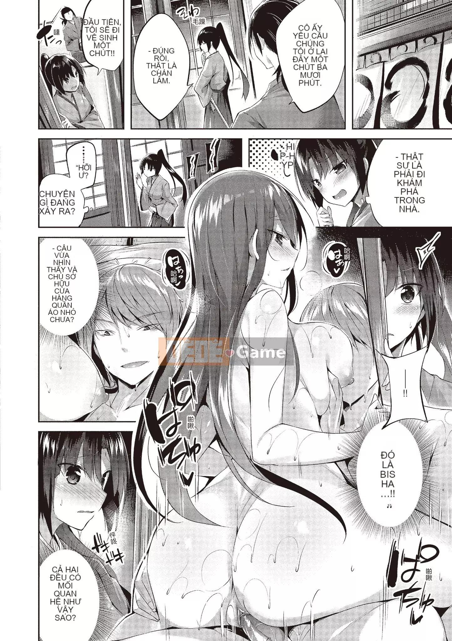 [kakao] 好き好きマシンガン! Yêu một khẩu súng máy! [Không chỉnh sửa][Bản dịch tiếng Trung][Bản DL]