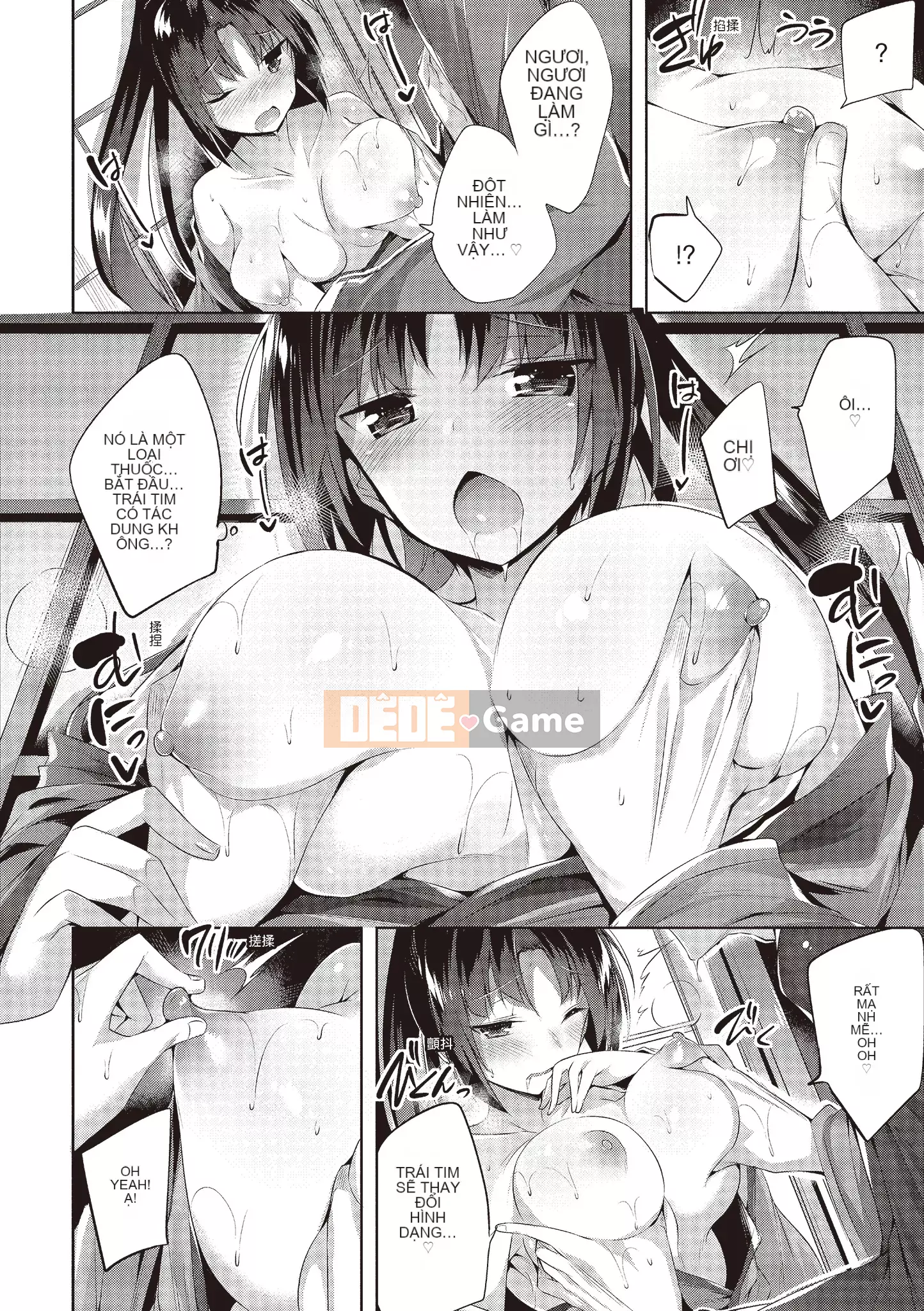 [kakao] 好き好きマシンガン! Yêu một khẩu súng máy! [Không chỉnh sửa][Bản dịch tiếng Trung][Bản DL]