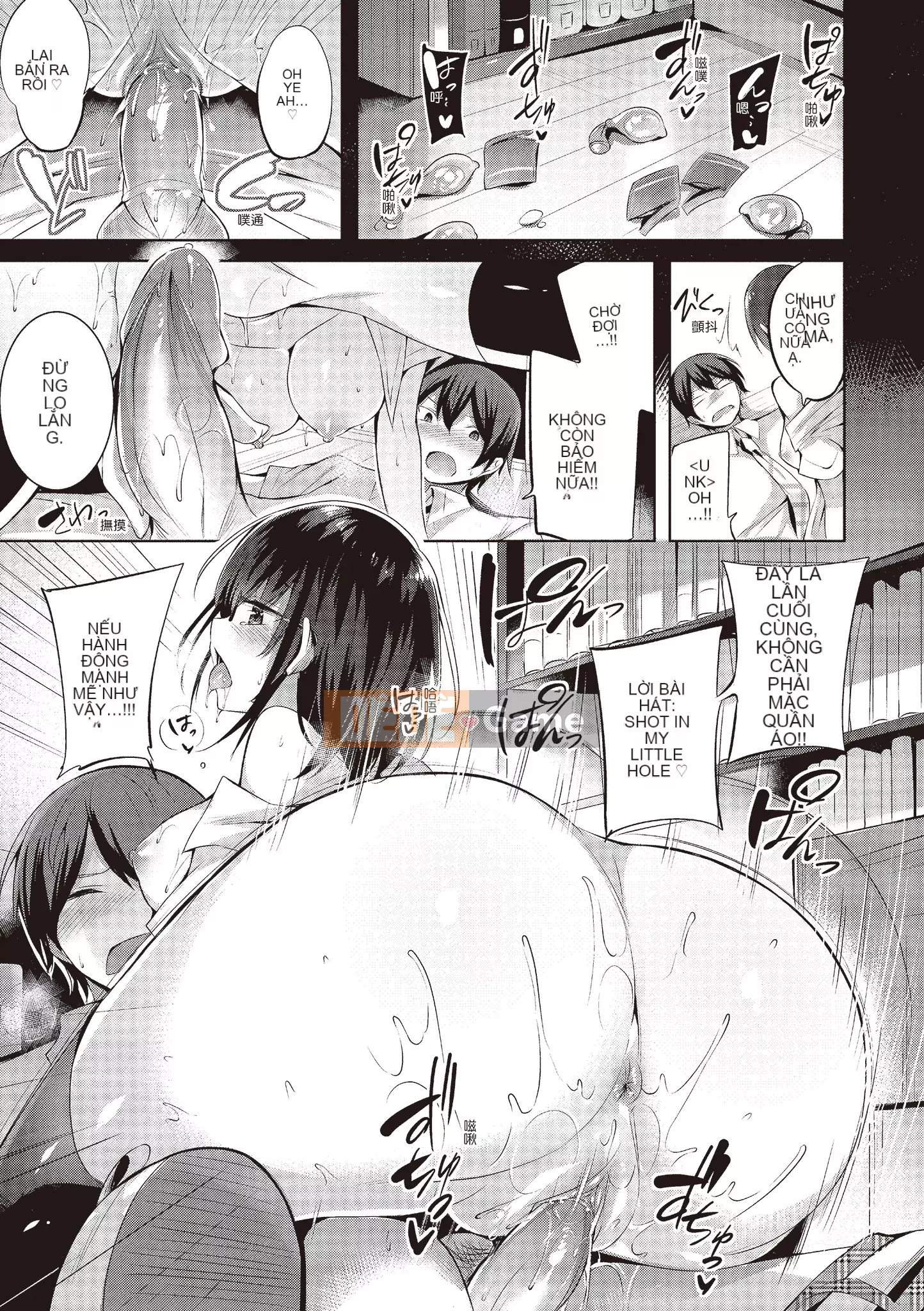 [kakao] 好き好きマシンガン! Yêu một khẩu súng máy! [Không chỉnh sửa][Bản dịch tiếng Trung][Bản DL]