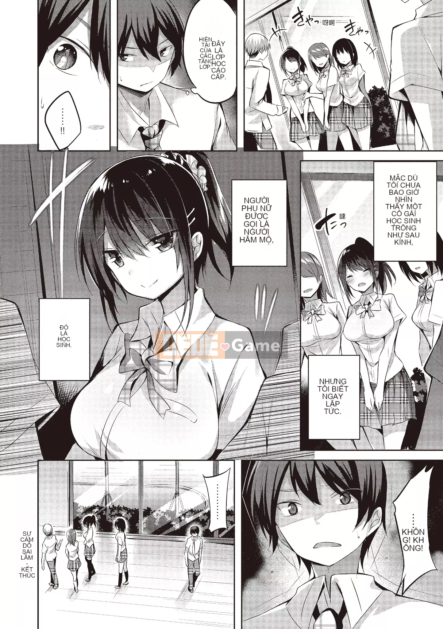 [kakao] 好き好きマシンガン! Yêu một khẩu súng máy! [Không chỉnh sửa][Bản dịch tiếng Trung][Bản DL]