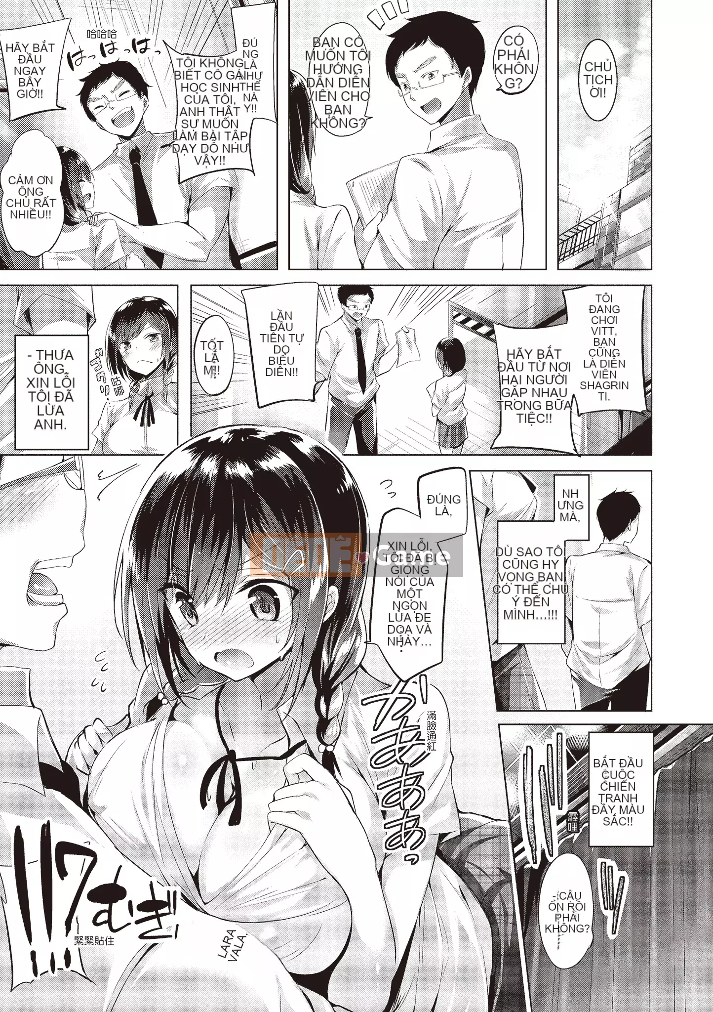 [kakao] 好き好きマシンガン! Yêu một khẩu súng máy! [Không chỉnh sửa][Bản dịch tiếng Trung][Bản DL]