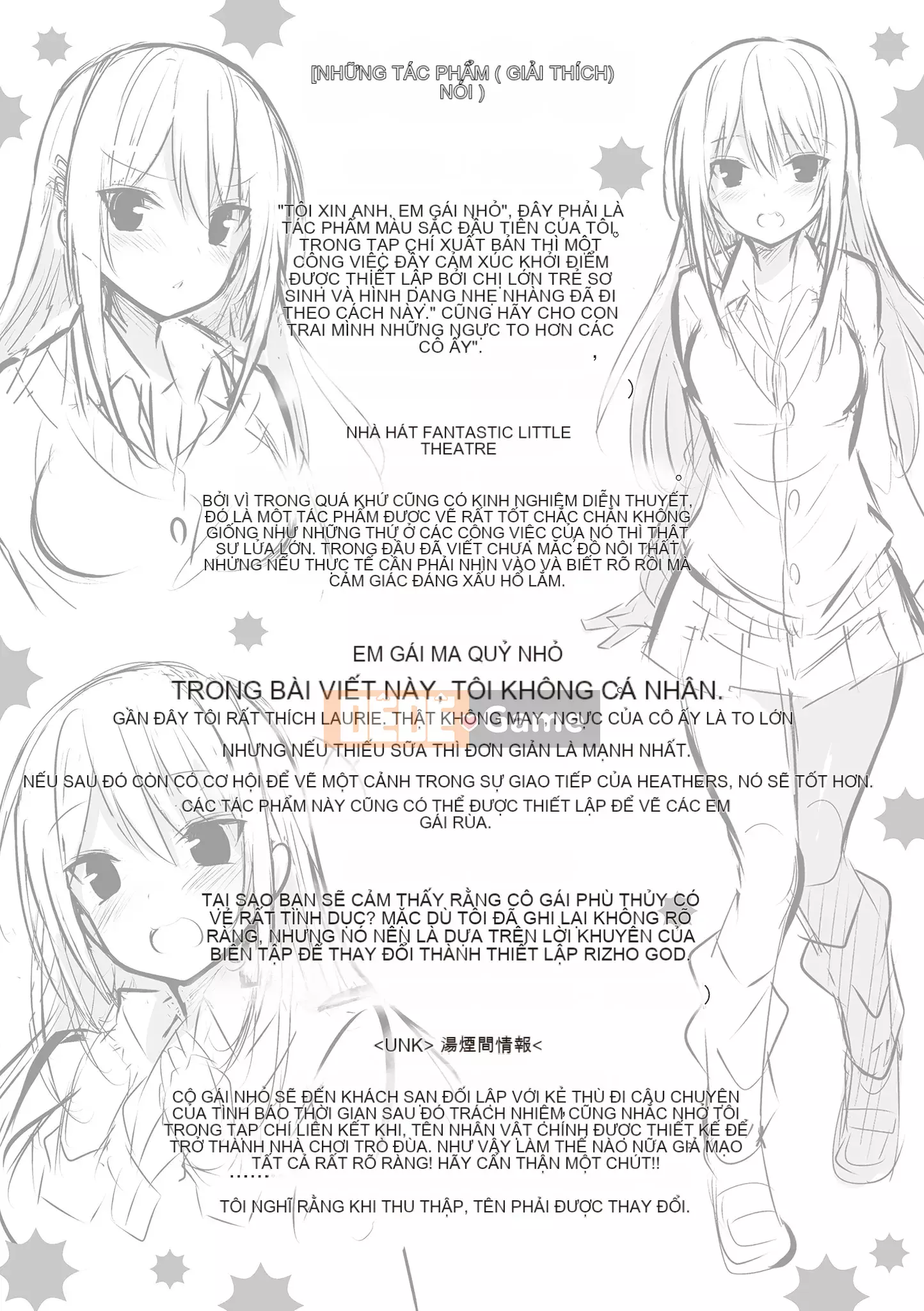 [kakao] 好き好きマシンガン! Yêu một khẩu súng máy! [Không chỉnh sửa][Bản dịch tiếng Trung][Bản DL]