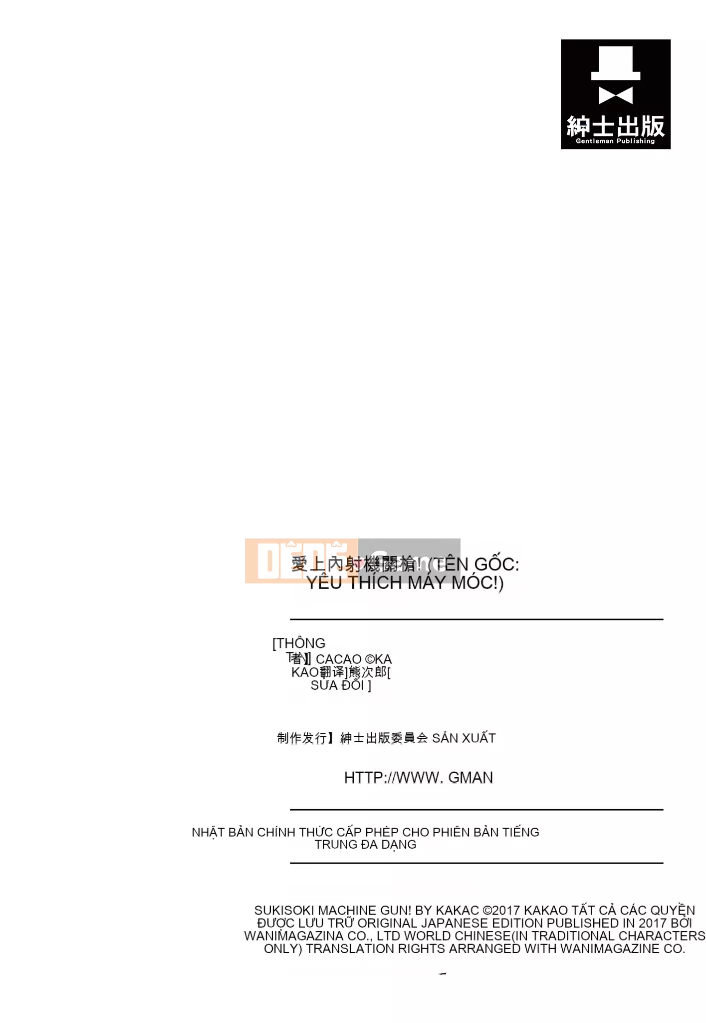 [kakao] 好き好きマシンガン! Yêu một khẩu súng máy! [Không chỉnh sửa][Bản dịch tiếng Trung][Bản DL]