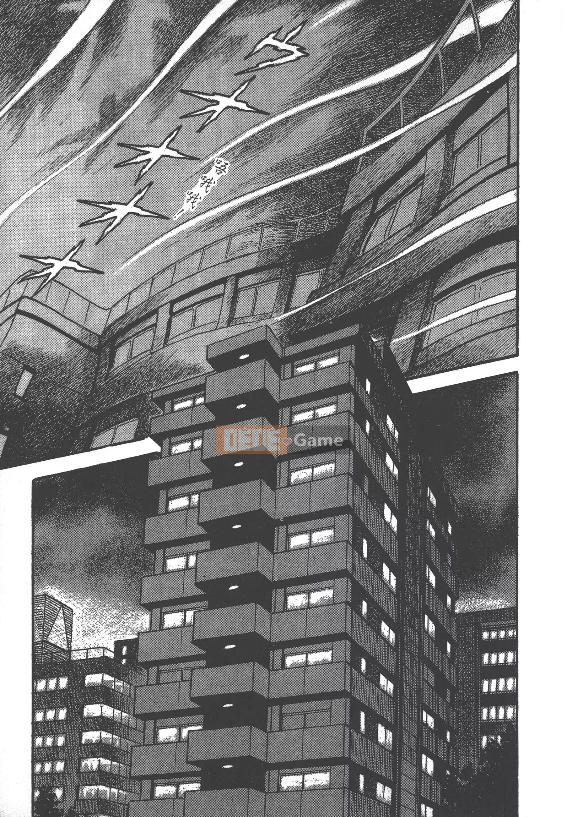 [Nagai Go] Nữ quỷ Onna Majin 卷02