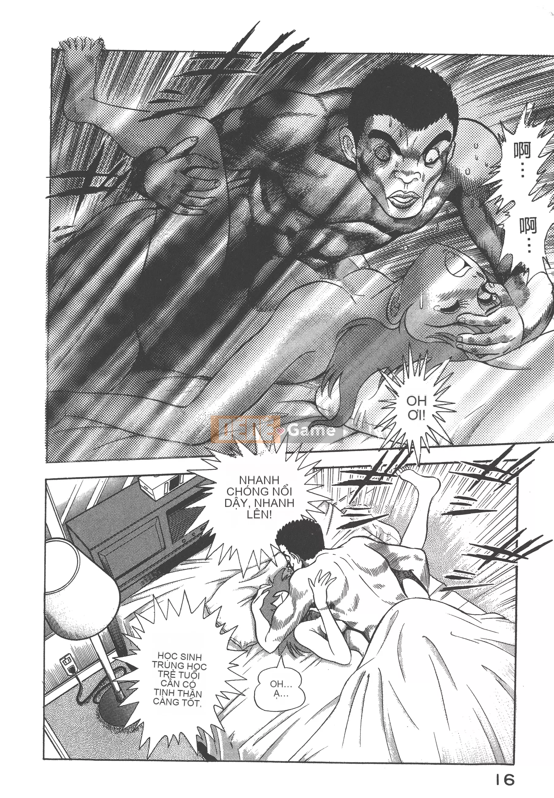 [Nagai Go] Nữ quỷ Onna Majin 卷02