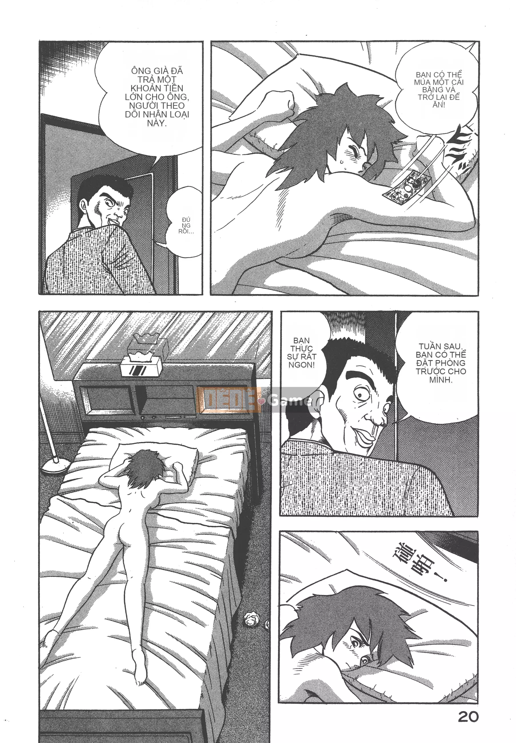 [Nagai Go] Nữ quỷ Onna Majin 卷02