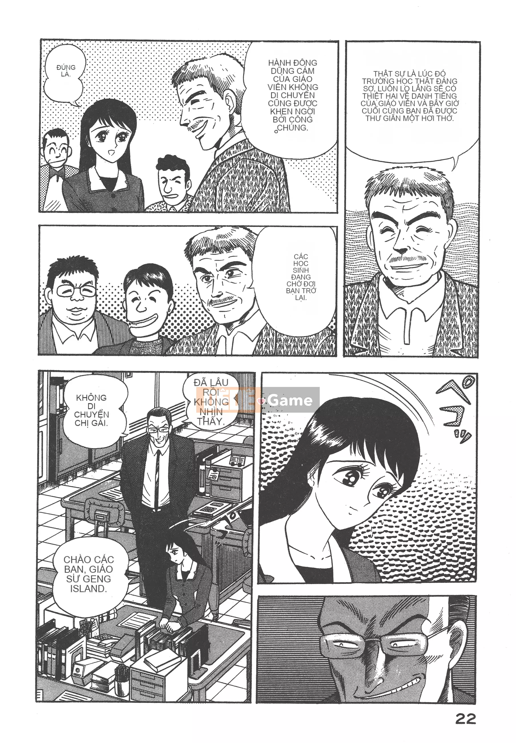 [Nagai Go] Nữ quỷ Onna Majin 卷02