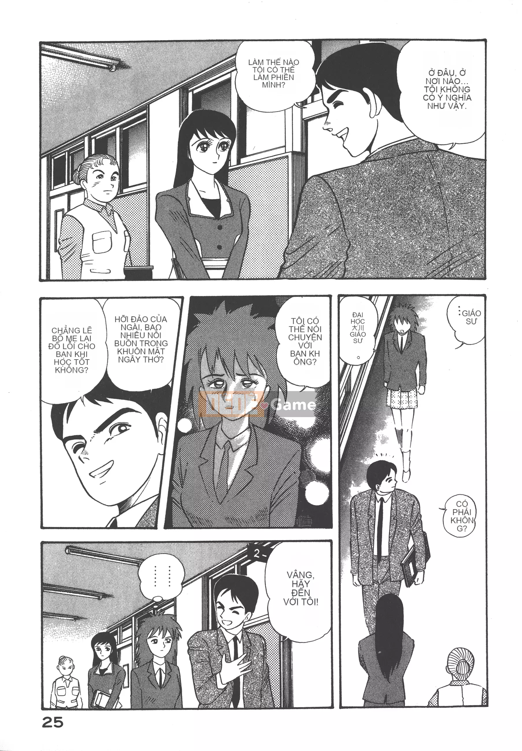 [Nagai Go] Nữ quỷ Onna Majin 卷02