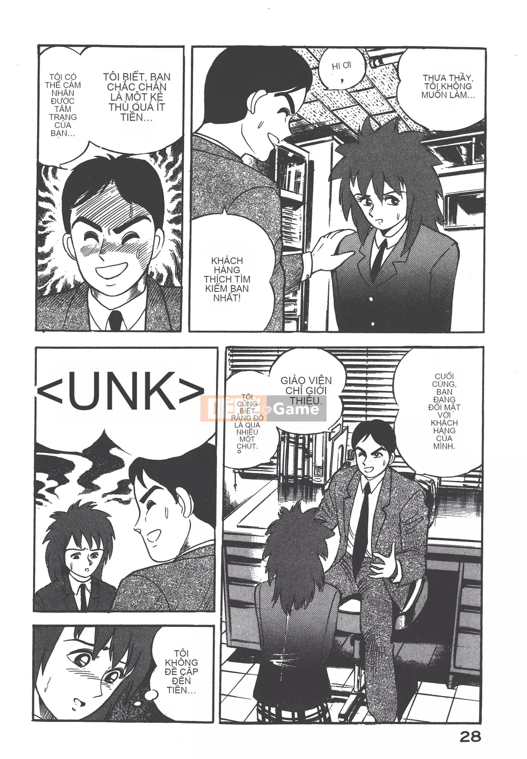 [Nagai Go] Nữ quỷ Onna Majin 卷02