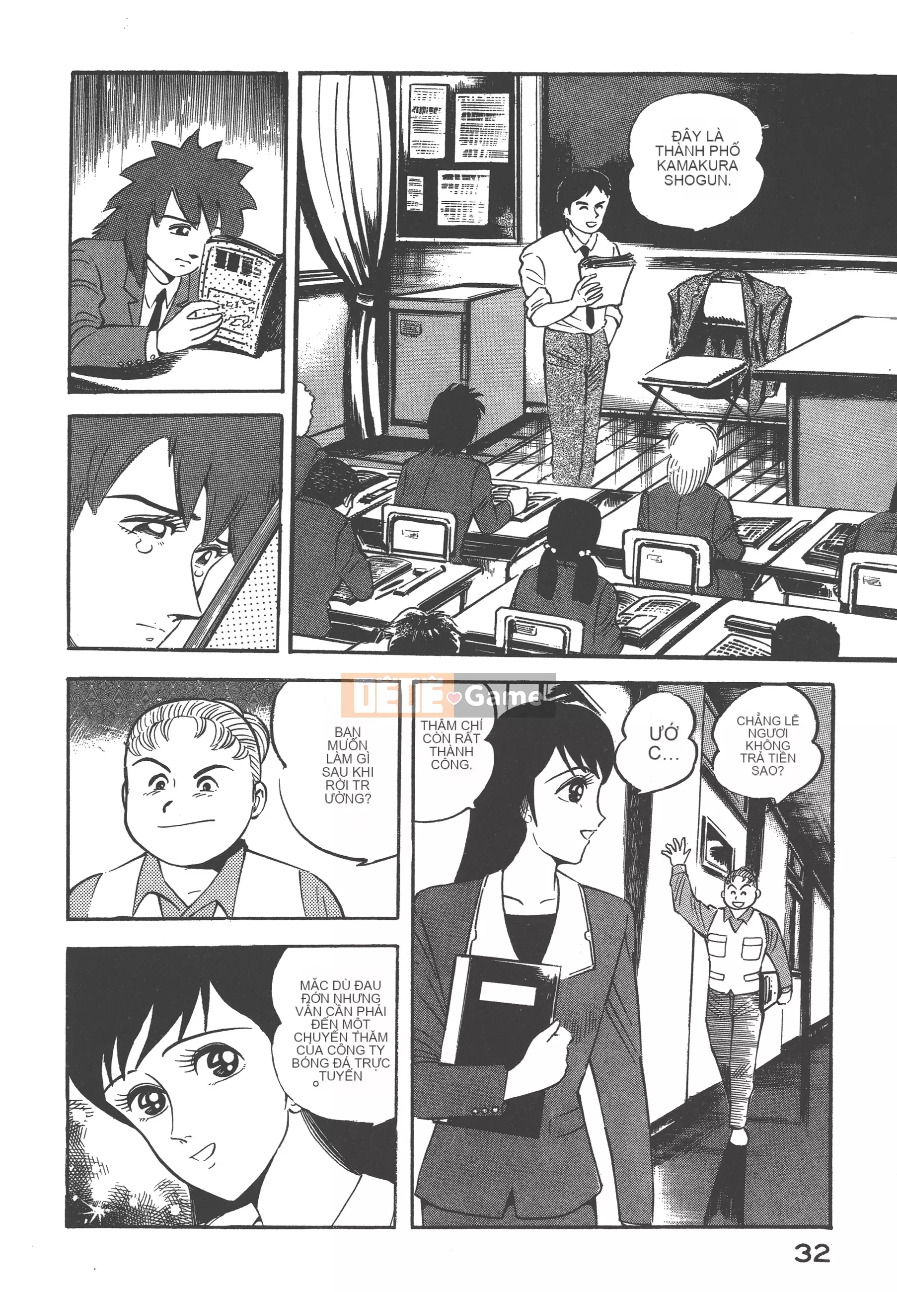 [Nagai Go] Nữ quỷ Onna Majin 卷02