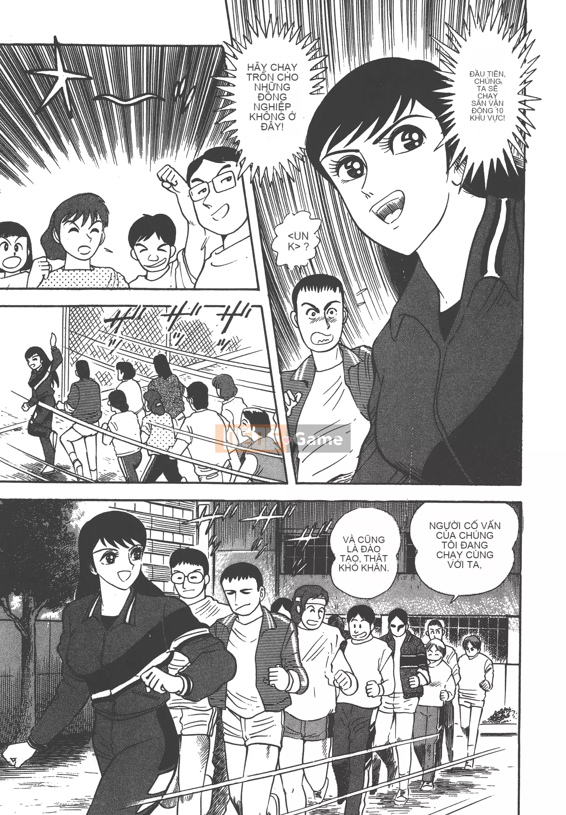 [Nagai Go] Nữ quỷ Onna Majin 卷02