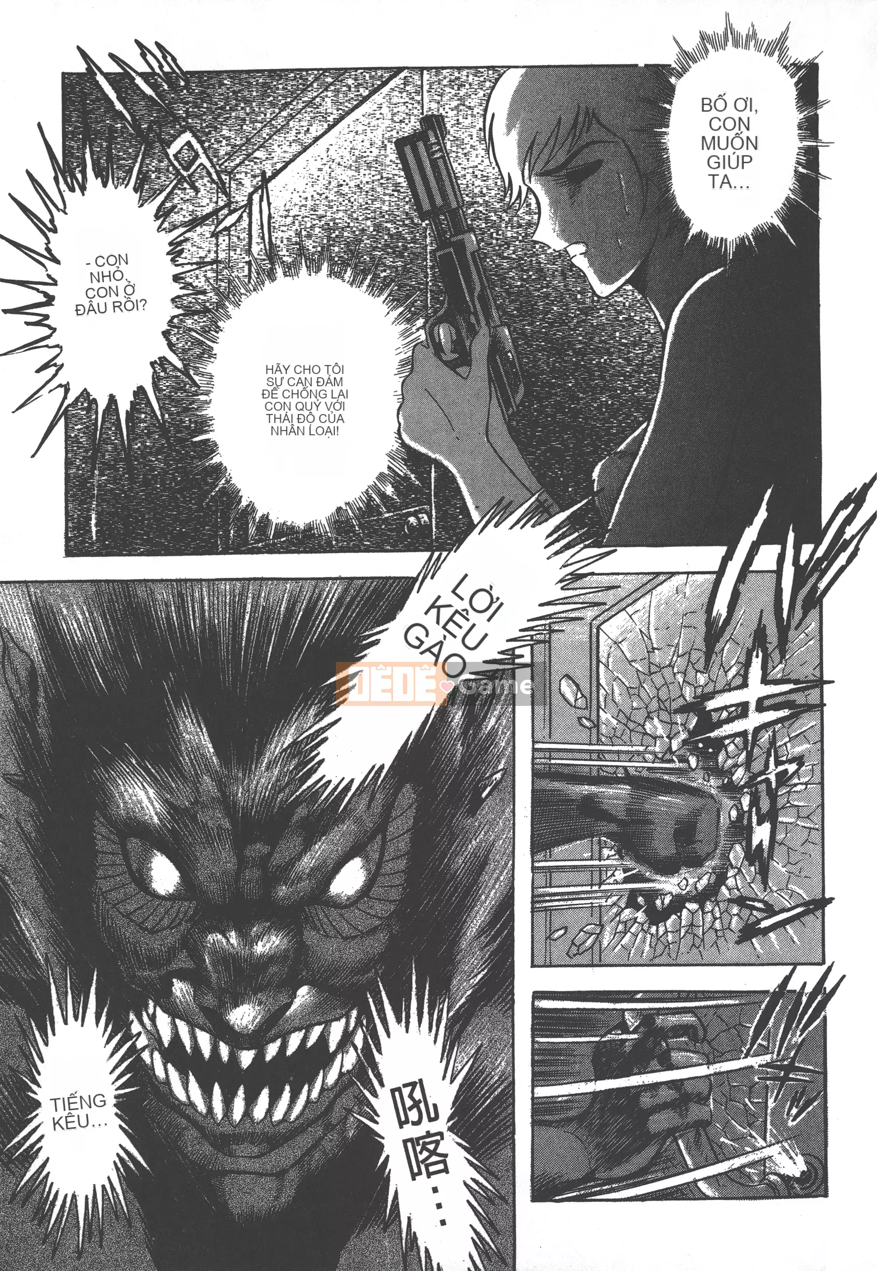 [Nagai Go] Nữ quỷ Onna Majin 卷02