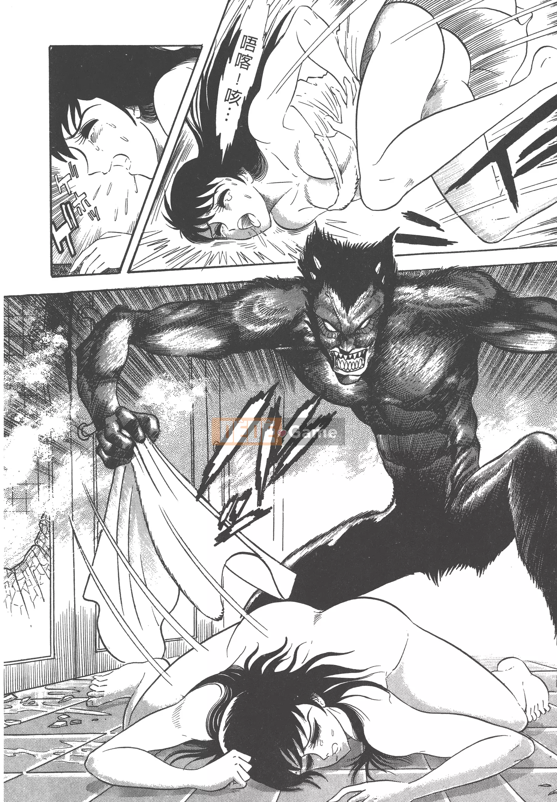 [Nagai Go] Nữ quỷ Onna Majin 卷02