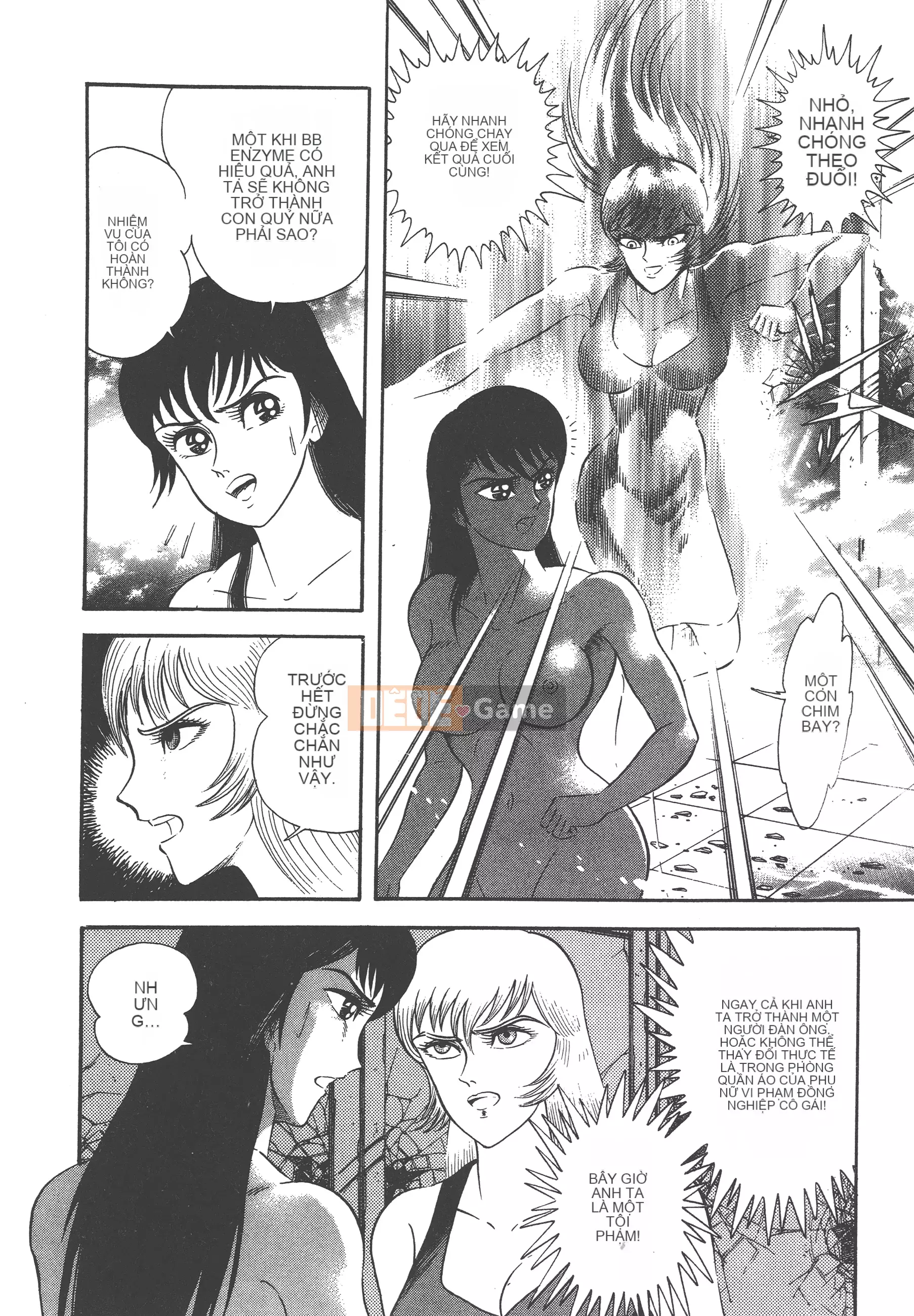 [Nagai Go] Nữ quỷ Onna Majin 卷02