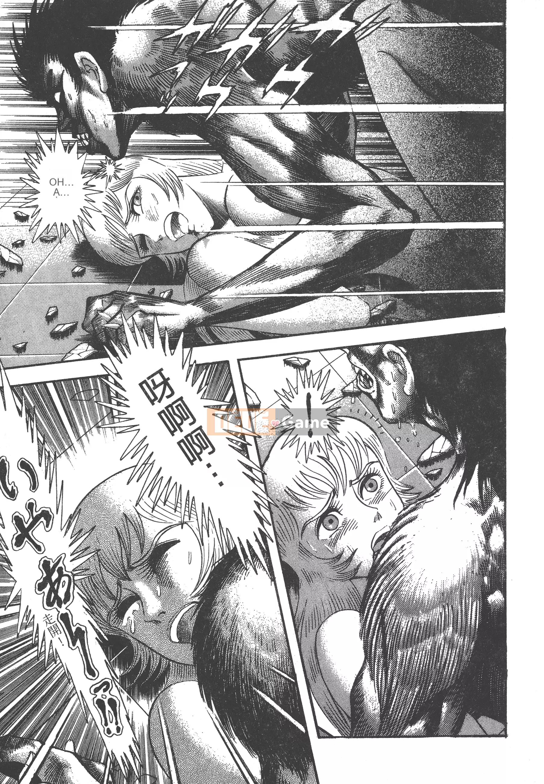 [Nagai Go] Nữ quỷ Onna Majin 卷02