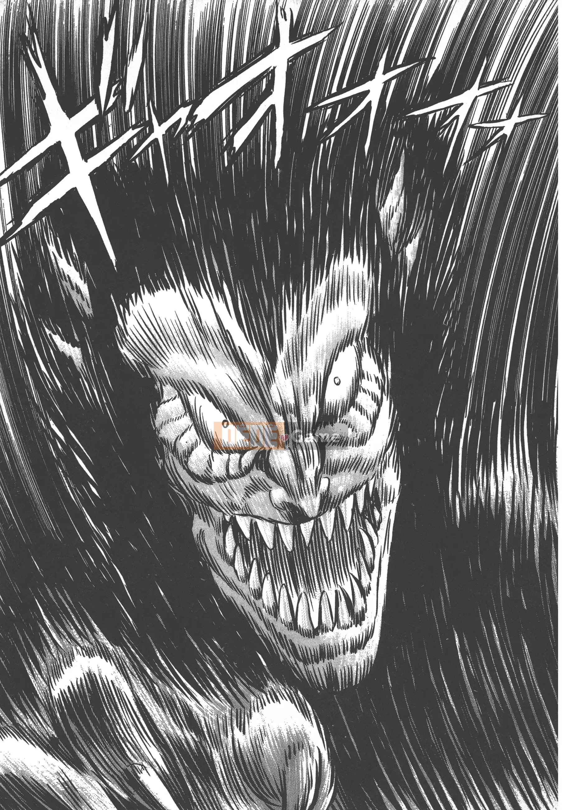 [Nagai Go] Nữ quỷ Onna Majin 卷02