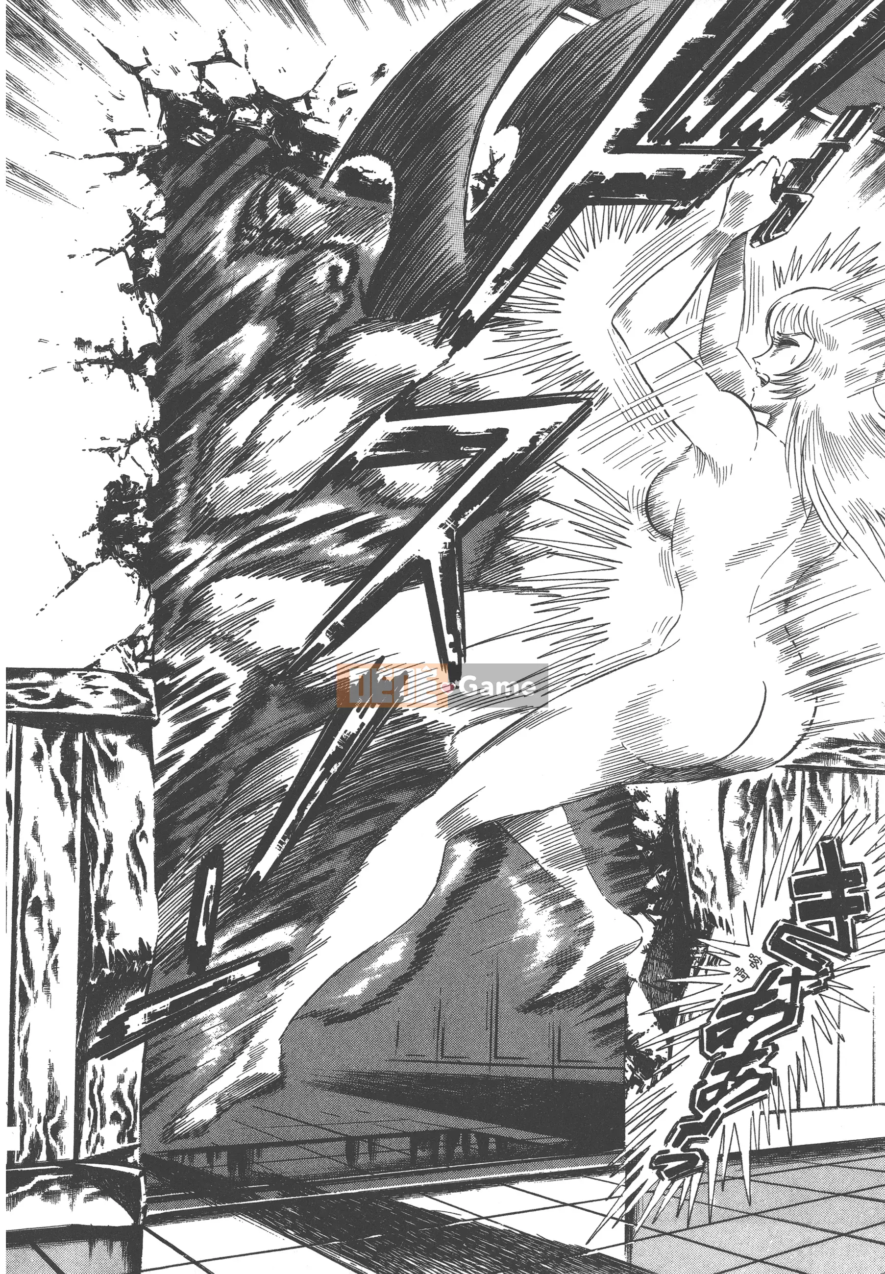 [Nagai Go] Nữ quỷ Onna Majin 卷02