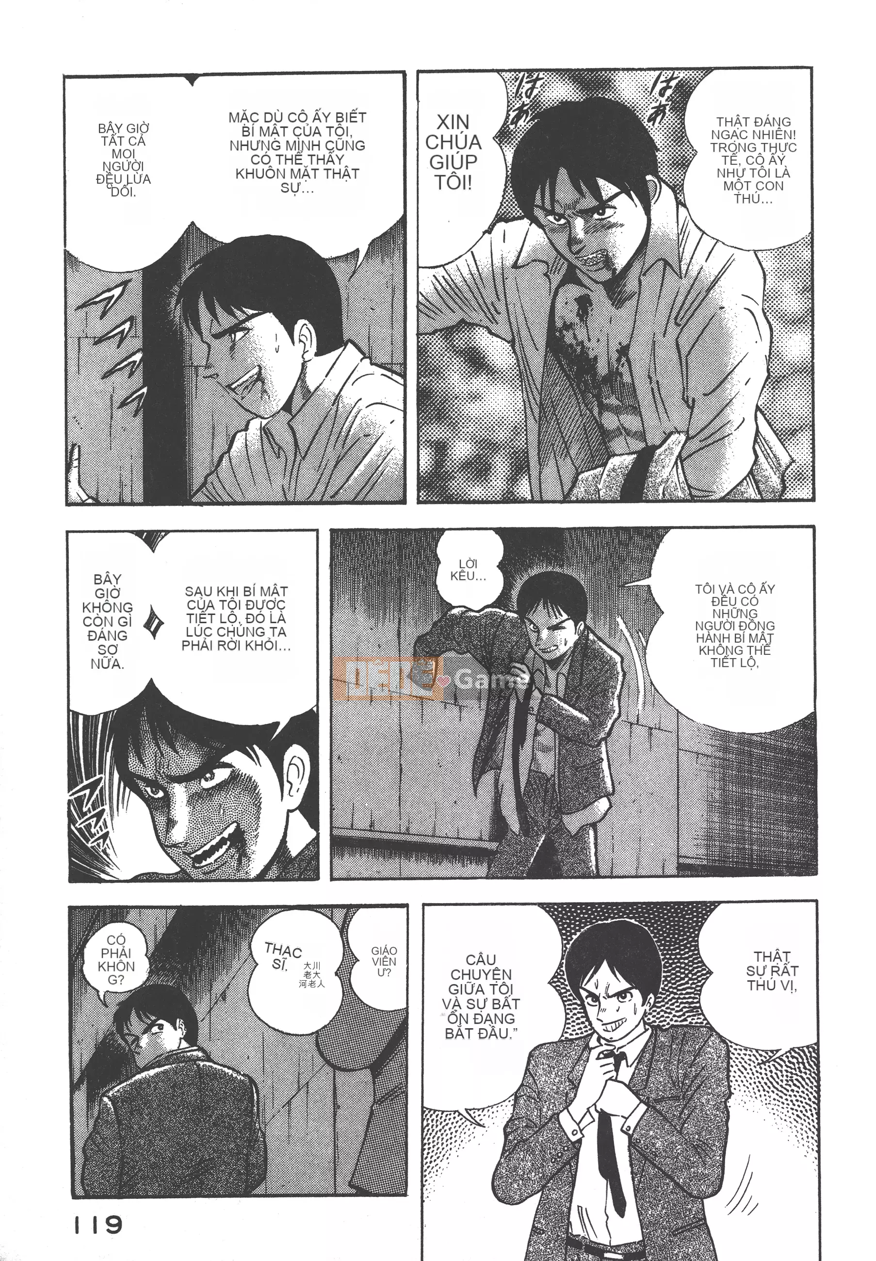 [Nagai Go] Nữ quỷ Onna Majin 卷02