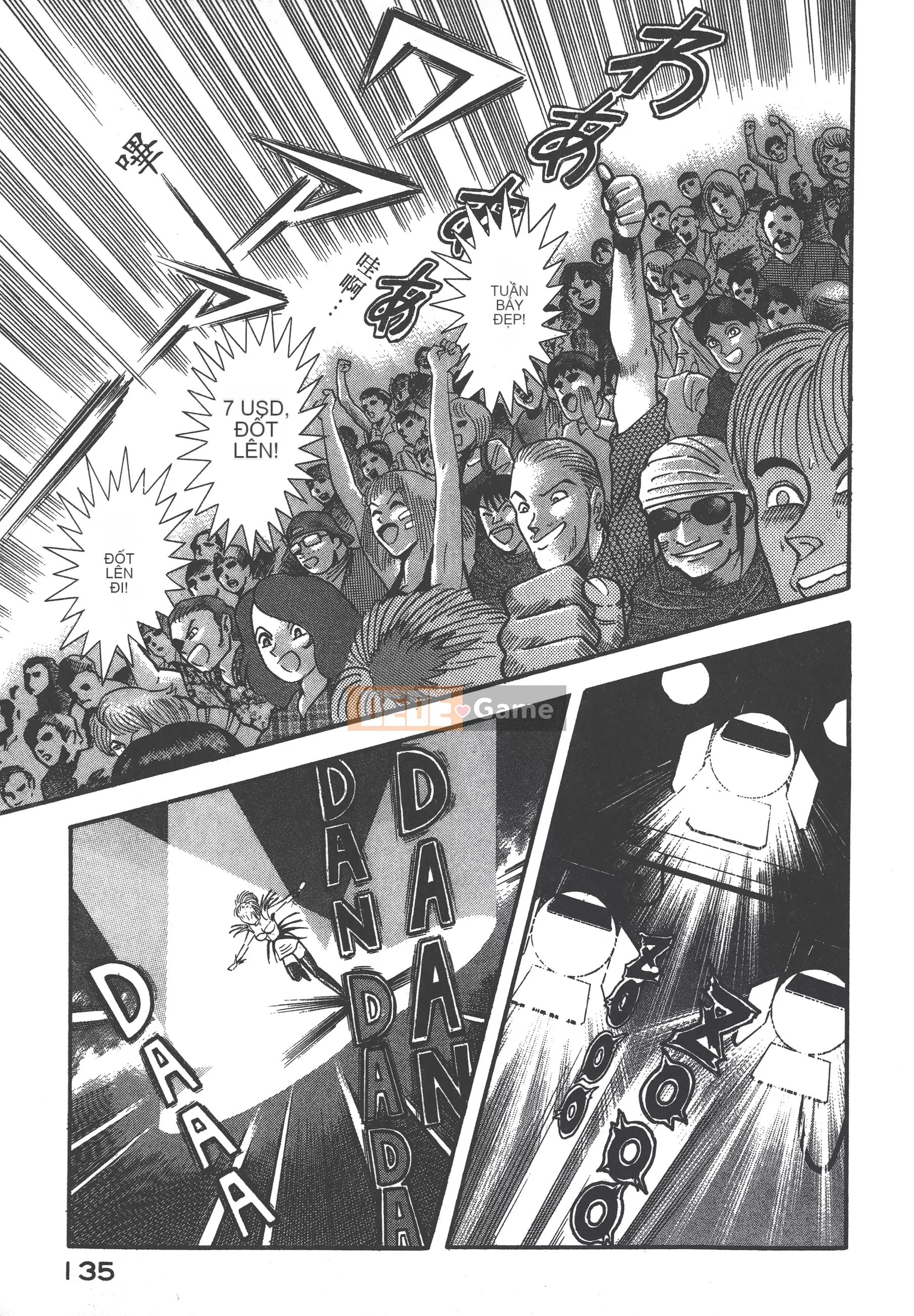 [Nagai Go] Nữ quỷ Onna Majin 卷02