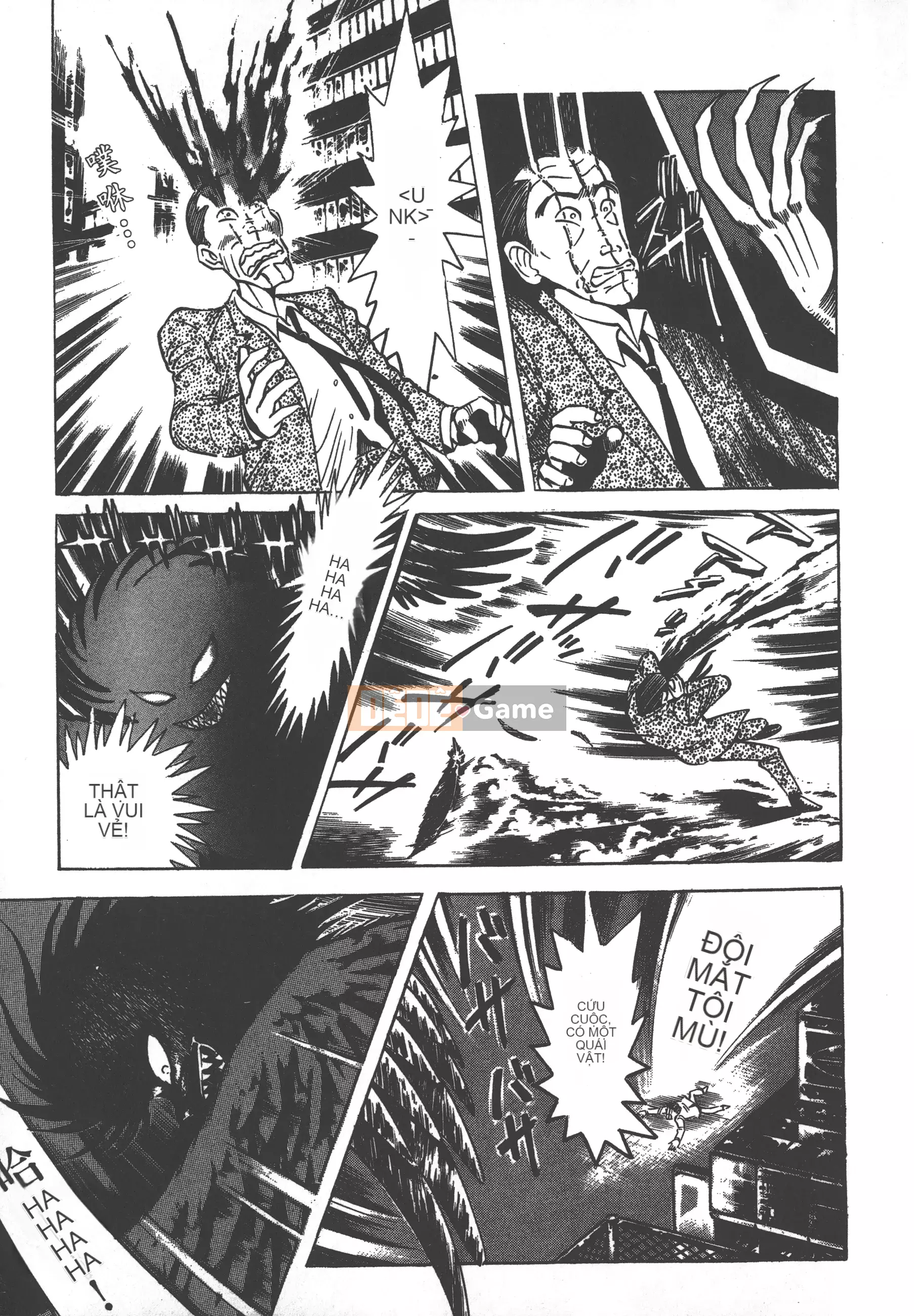 [Nagai Go] Nữ quỷ Onna Majin 卷02