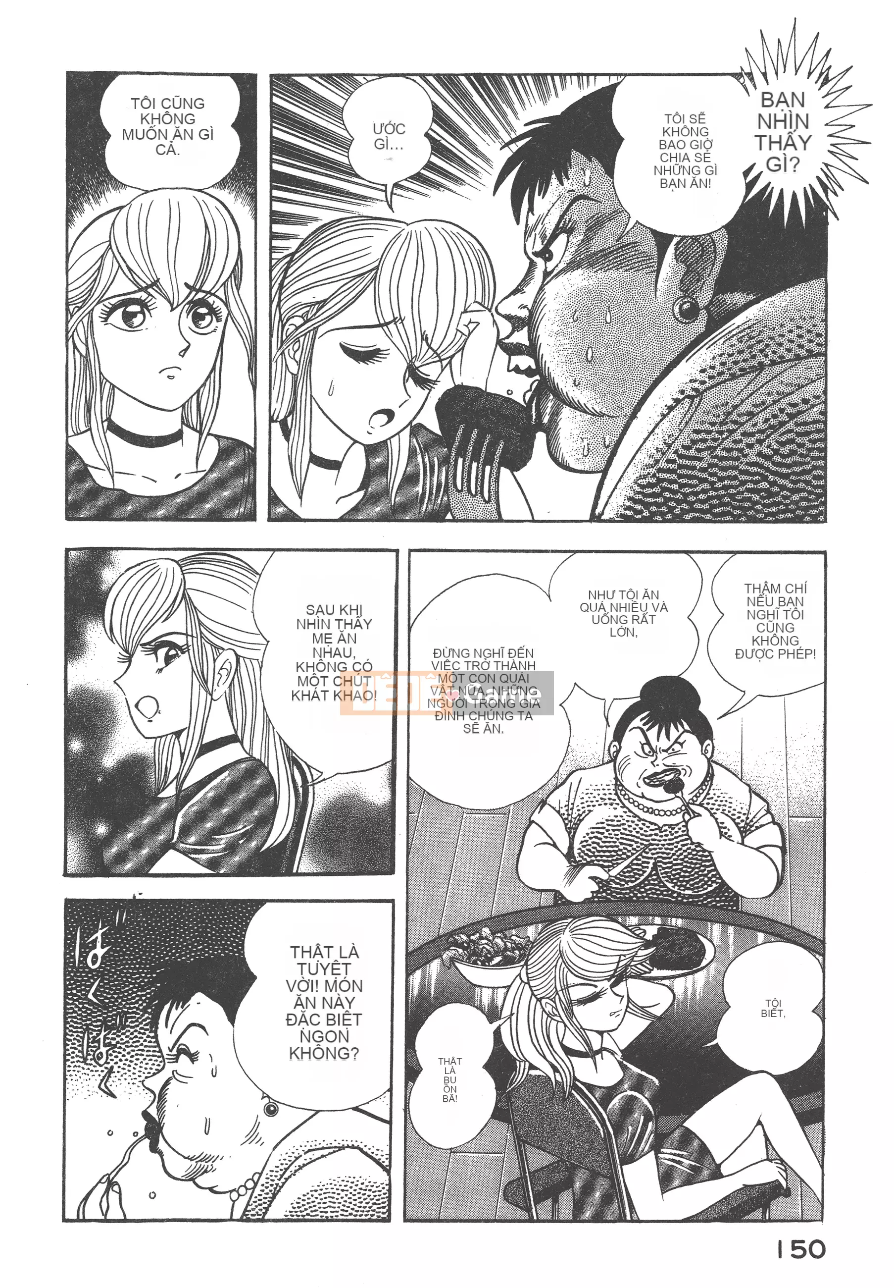 [Nagai Go] Nữ quỷ Onna Majin 卷02