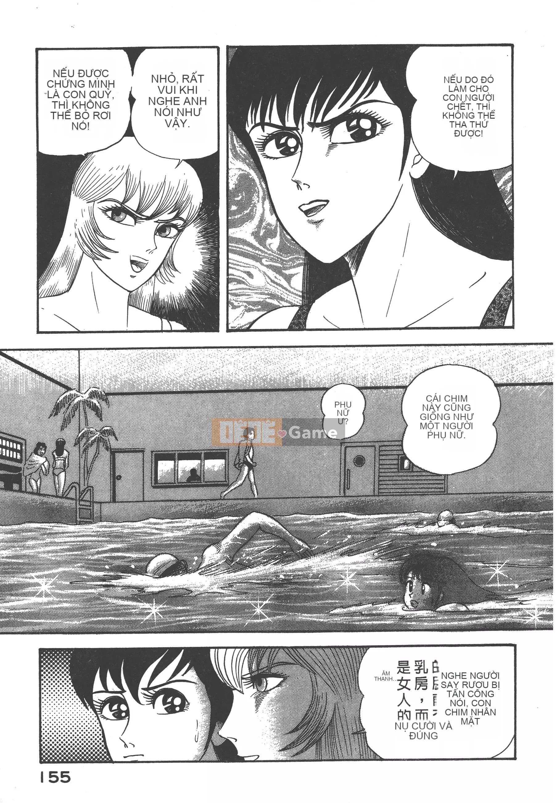 [Nagai Go] Nữ quỷ Onna Majin 卷02