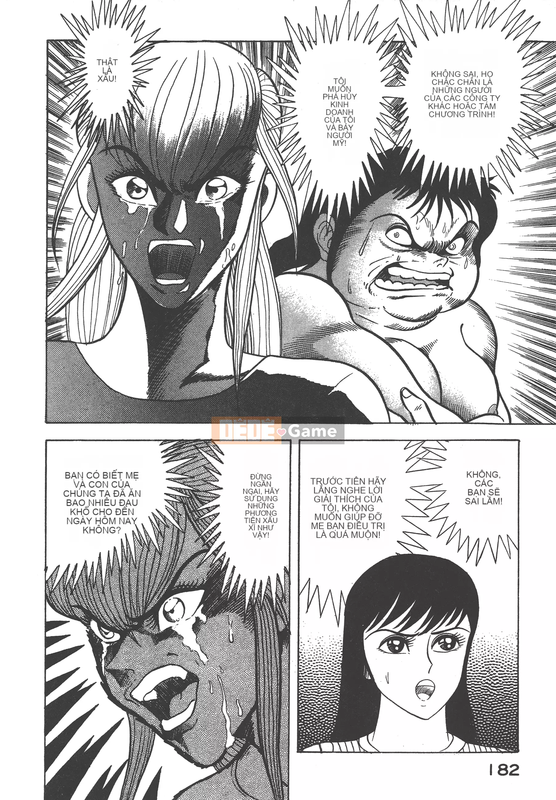 [Nagai Go] Nữ quỷ Onna Majin 卷02