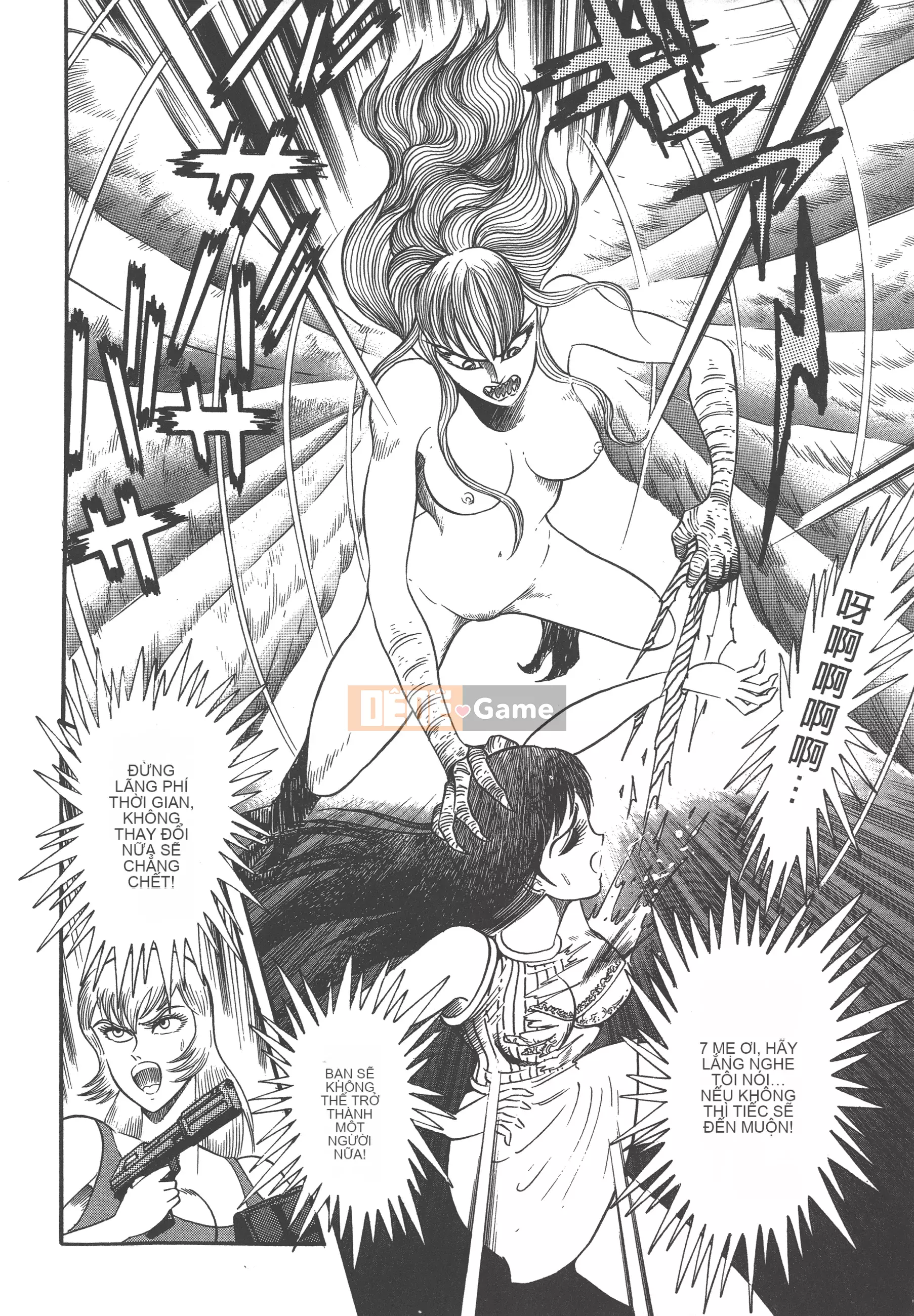 [Nagai Go] Nữ quỷ Onna Majin 卷02