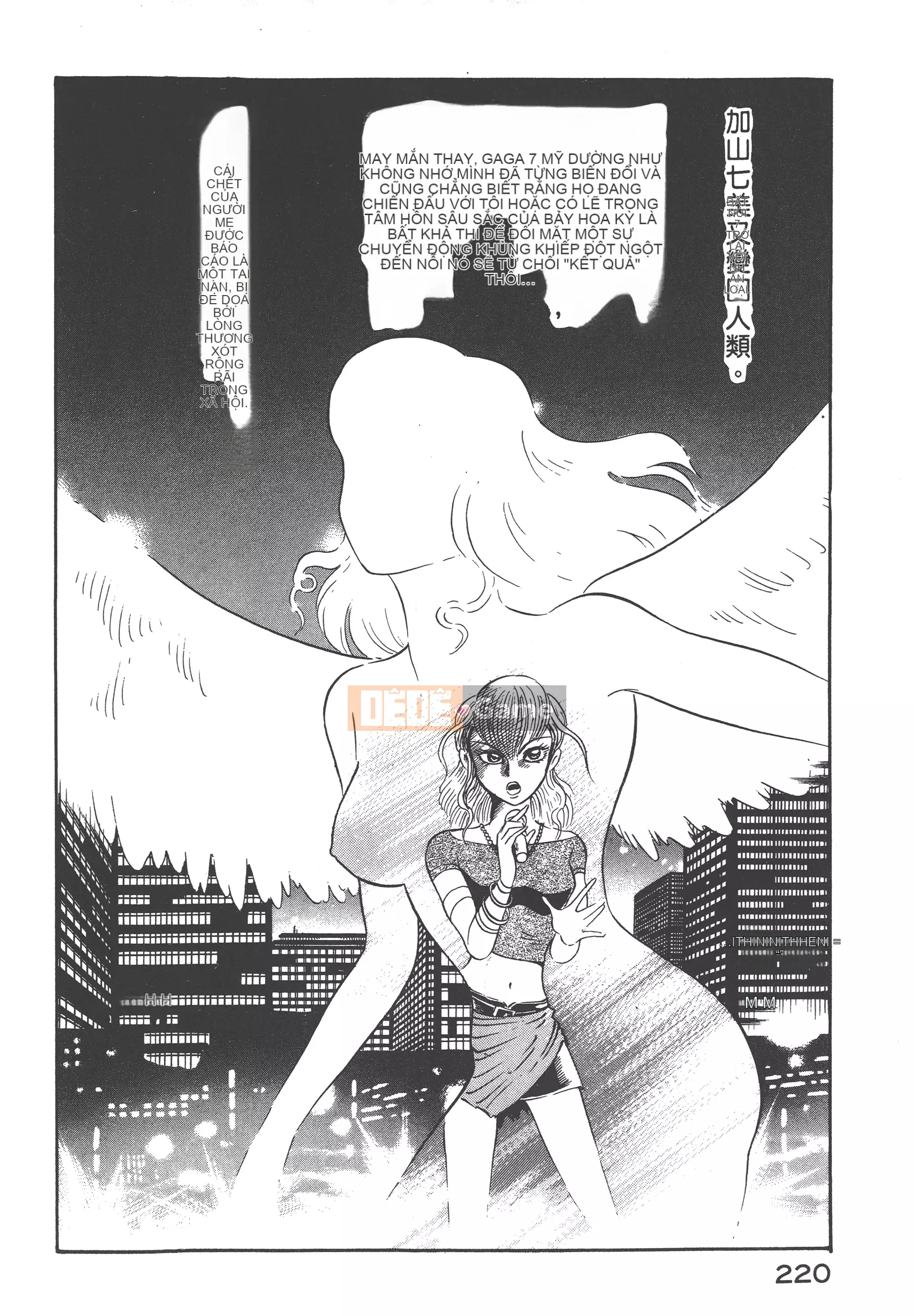 [Nagai Go] Nữ quỷ Onna Majin 卷02