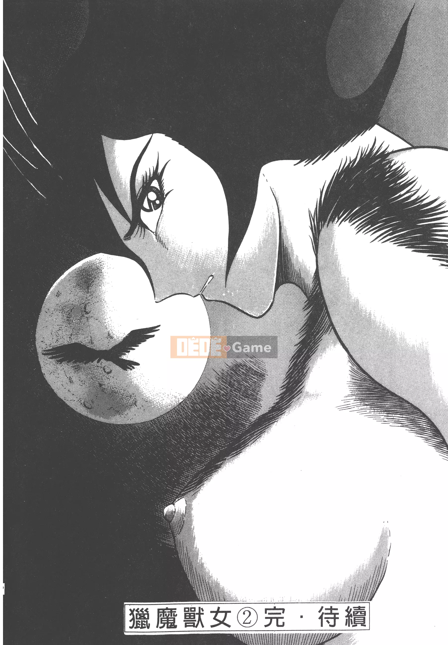 [Nagai Go] Nữ quỷ Onna Majin 卷02